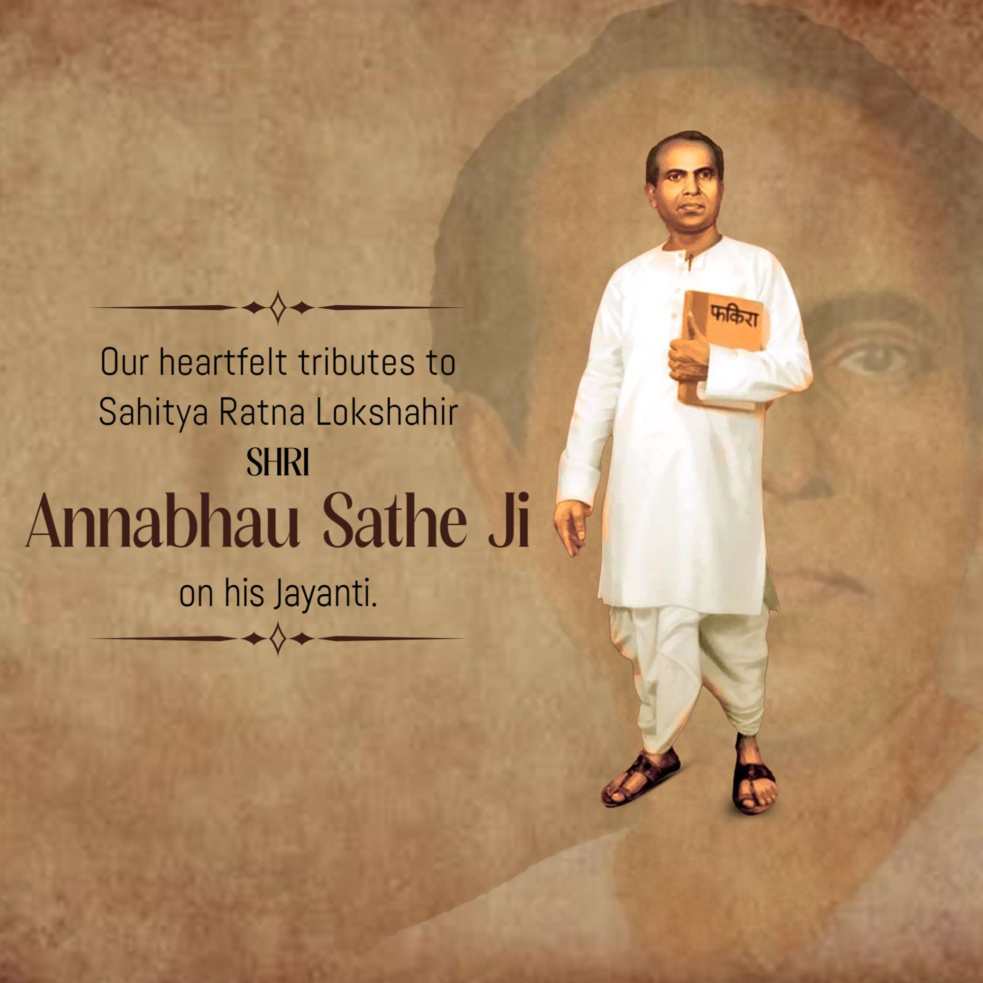 Annabhau Sathe Jayanti