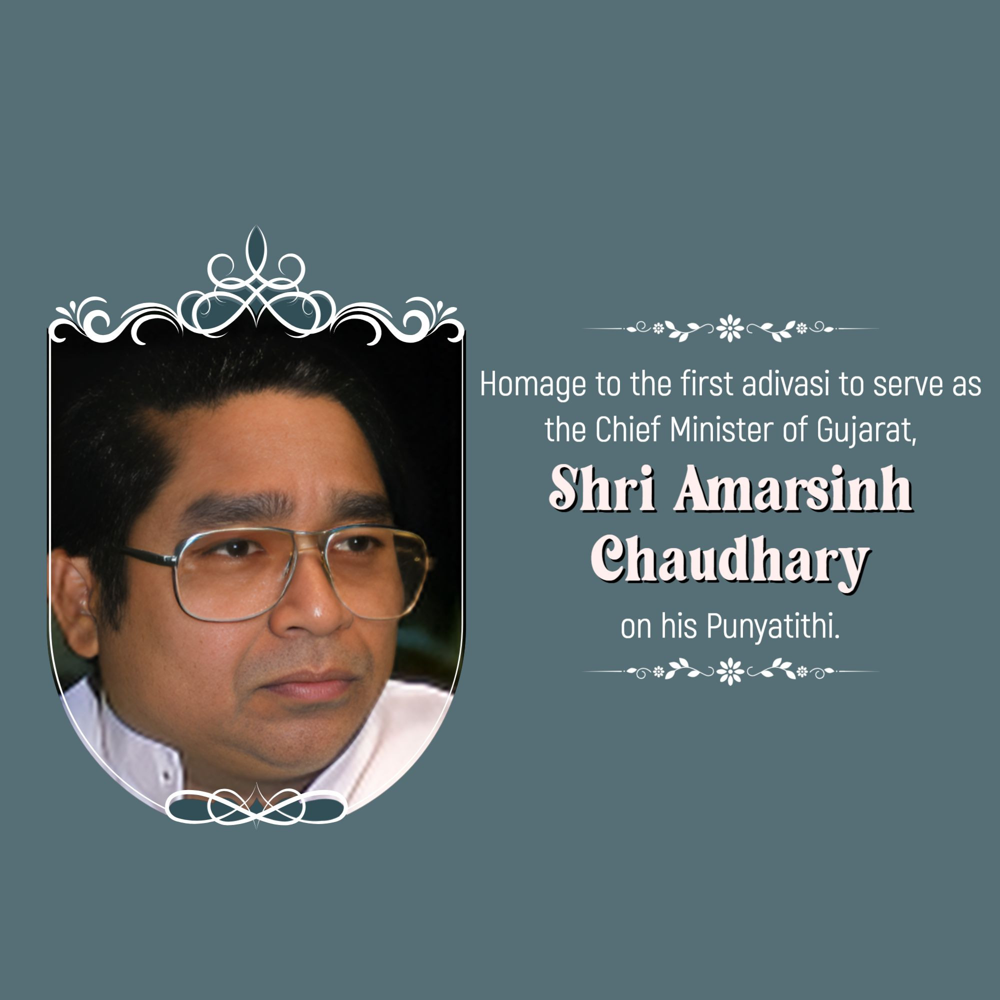 Amar Singh Bhilabhai Chaudhari Punyatithi