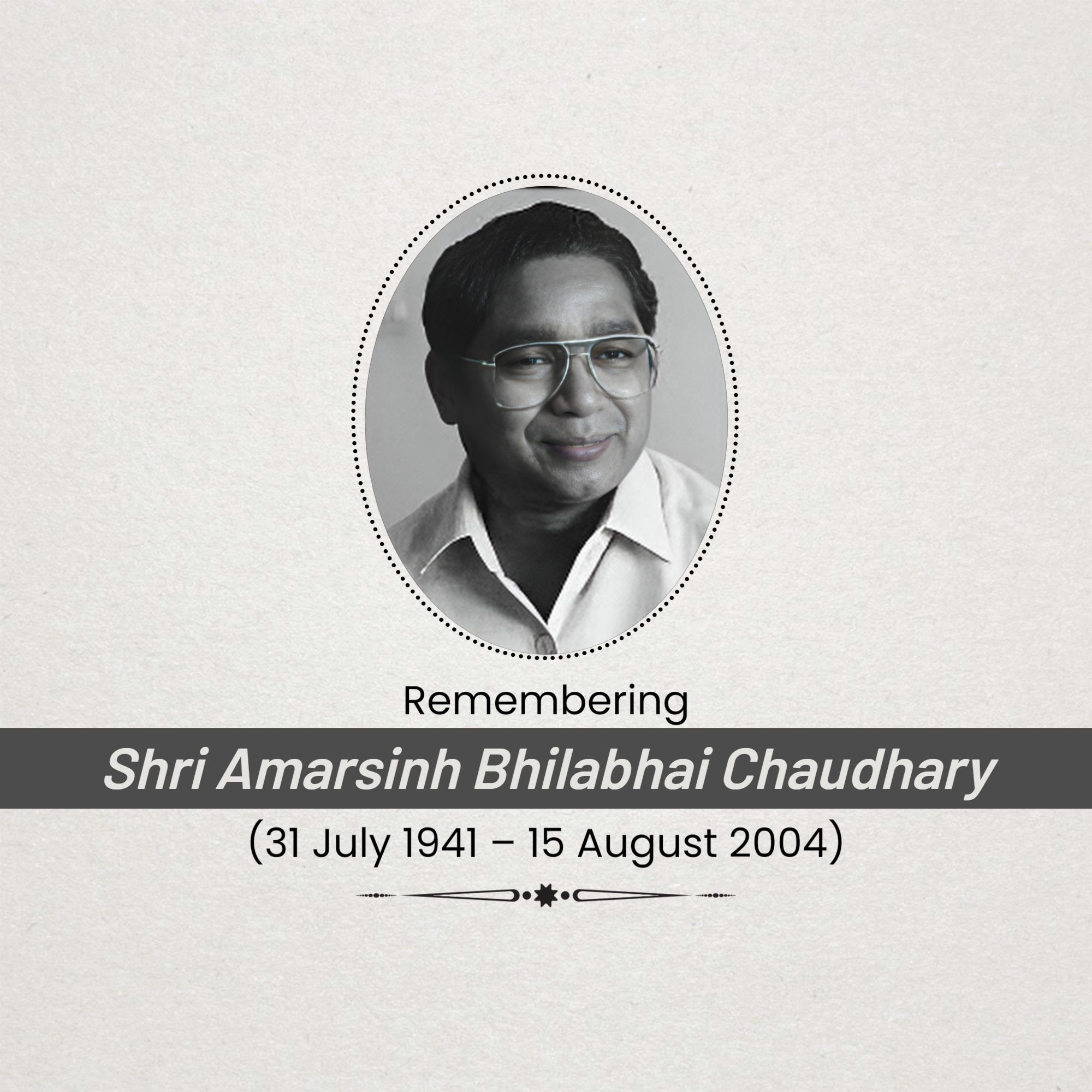 Amar Singh Bhilabhai Chaudhari Punyatithi