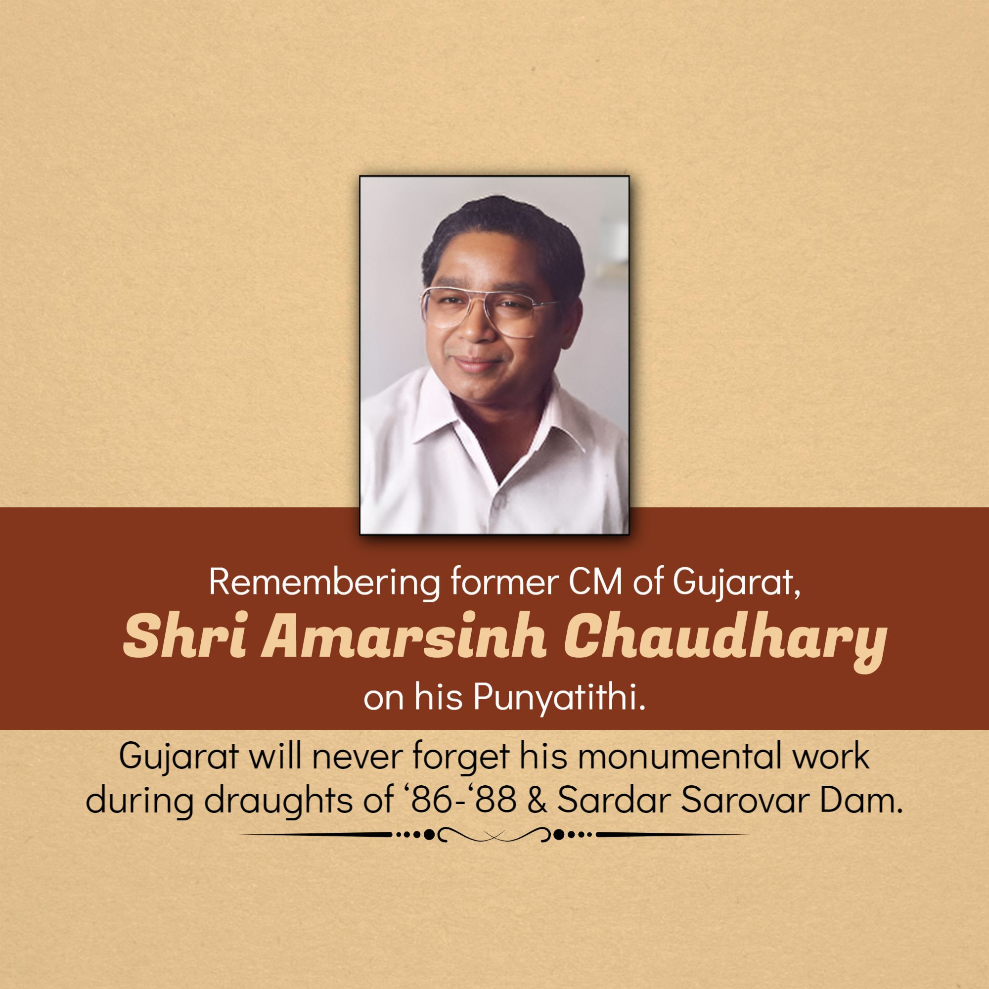 Amar Singh Bhilabhai Chaudhari Punyatithi