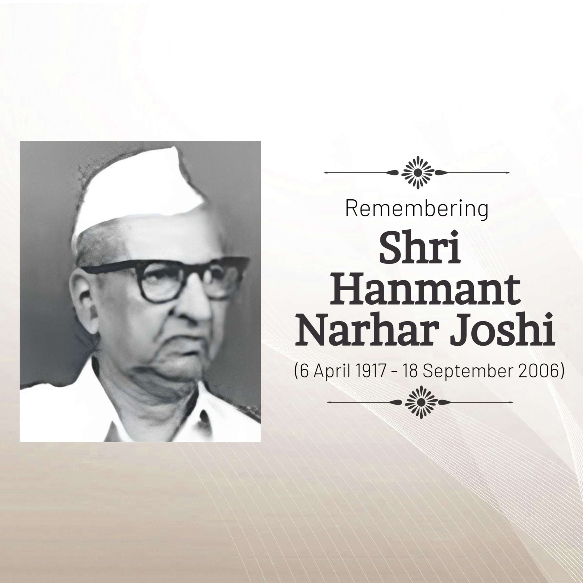 Shri Hanmant Narhar Joshi Punyatithi