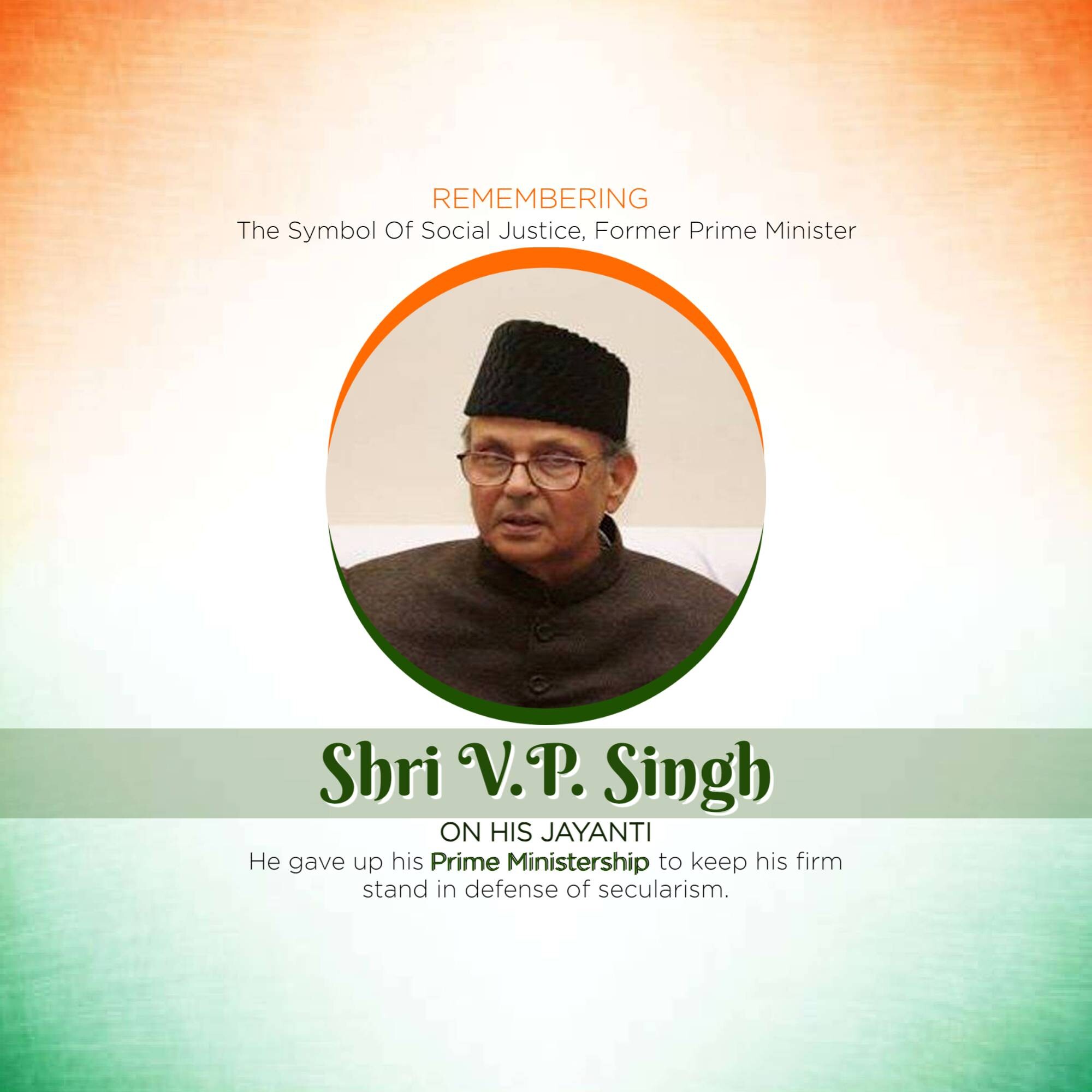 Vishwanath Pratap Singh Jayanti