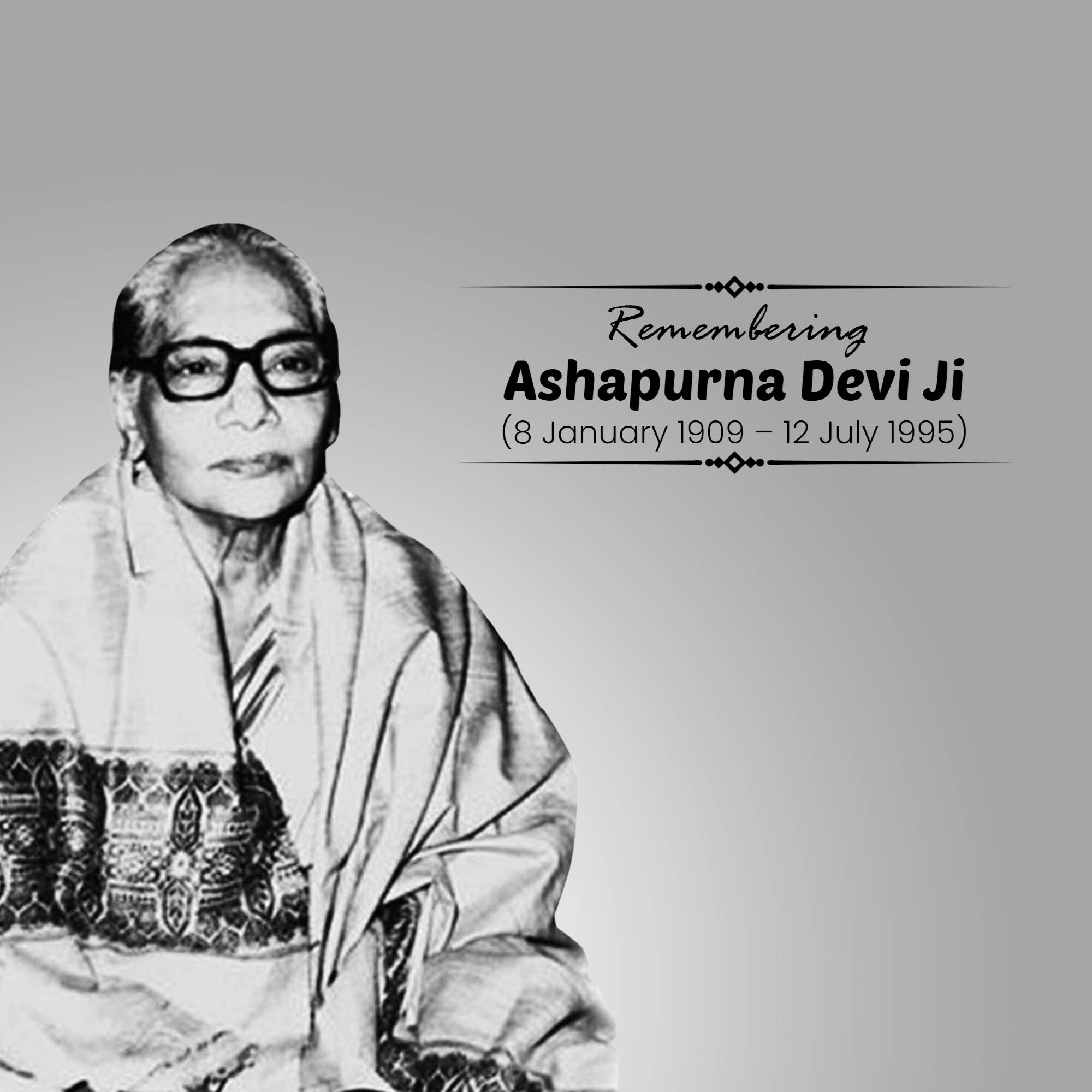 Ashapurna Devi punyatithi
