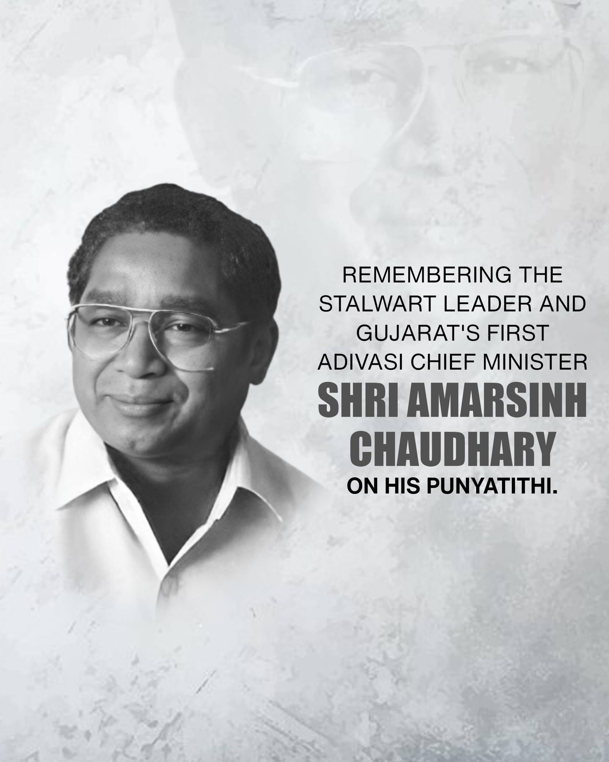 Amar Singh Bhilabhai Chaudhari Punyatithi