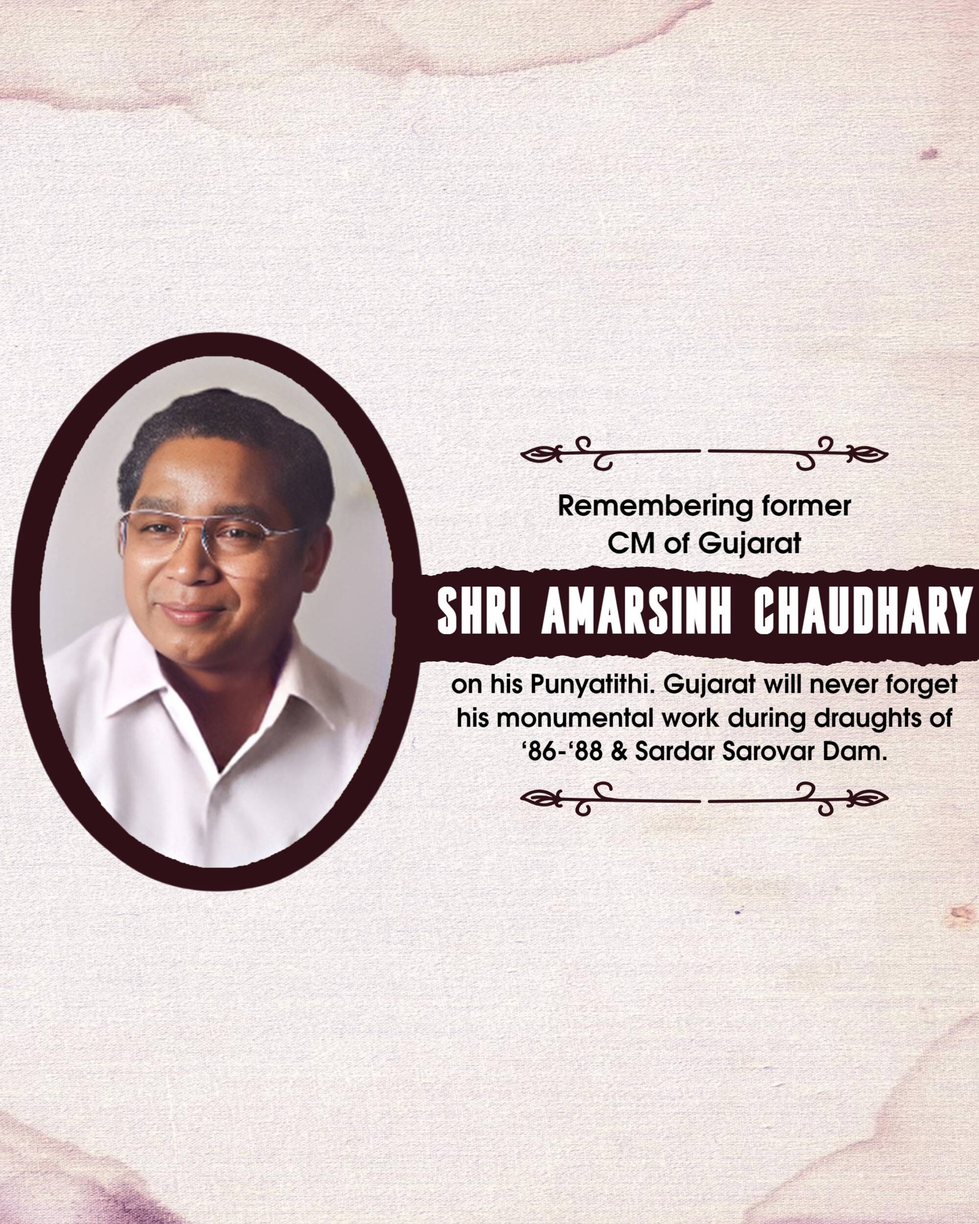 Amar Singh Bhilabhai Chaudhari Punyatithi