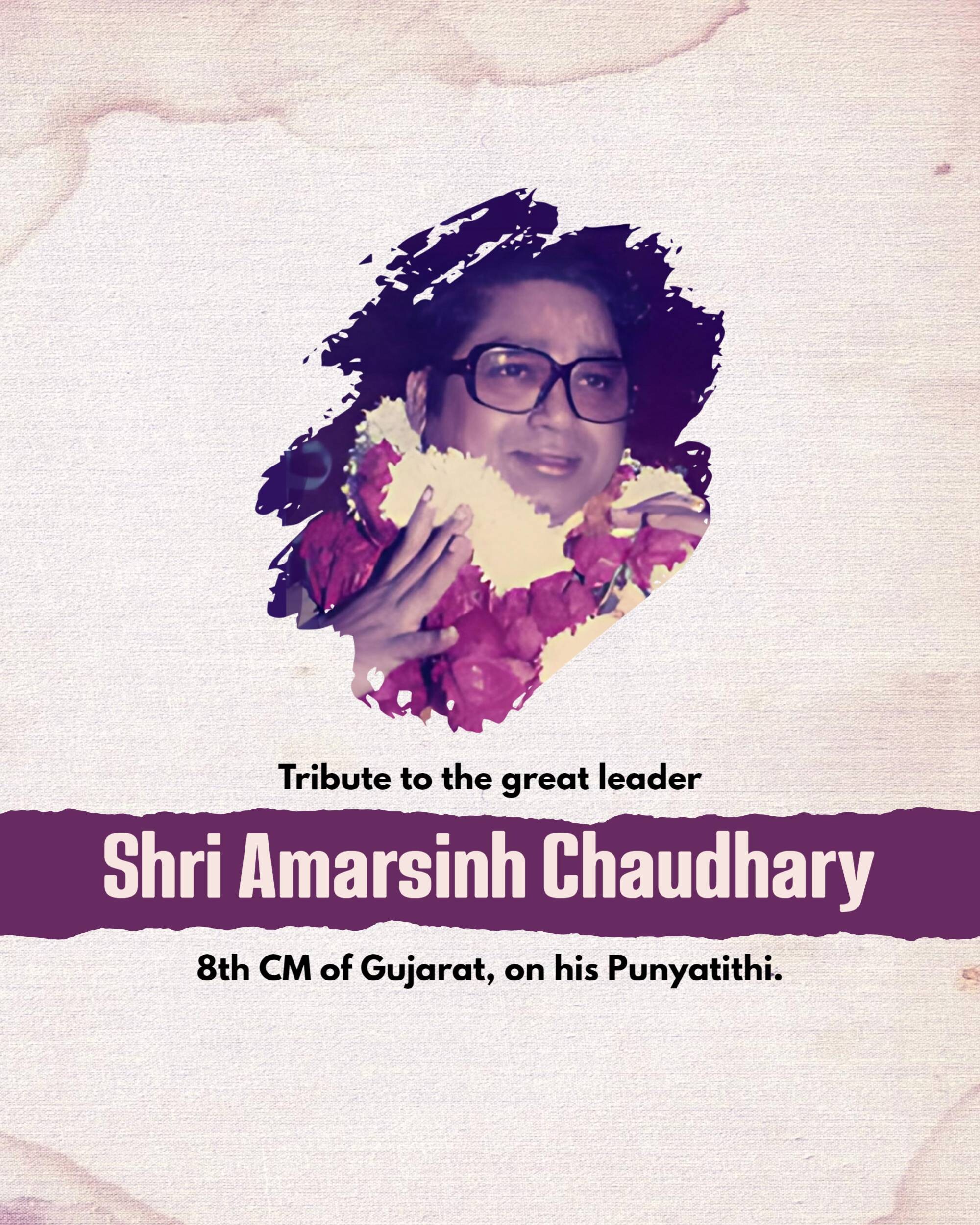 Amar Singh Bhilabhai Chaudhari Punyatithi
