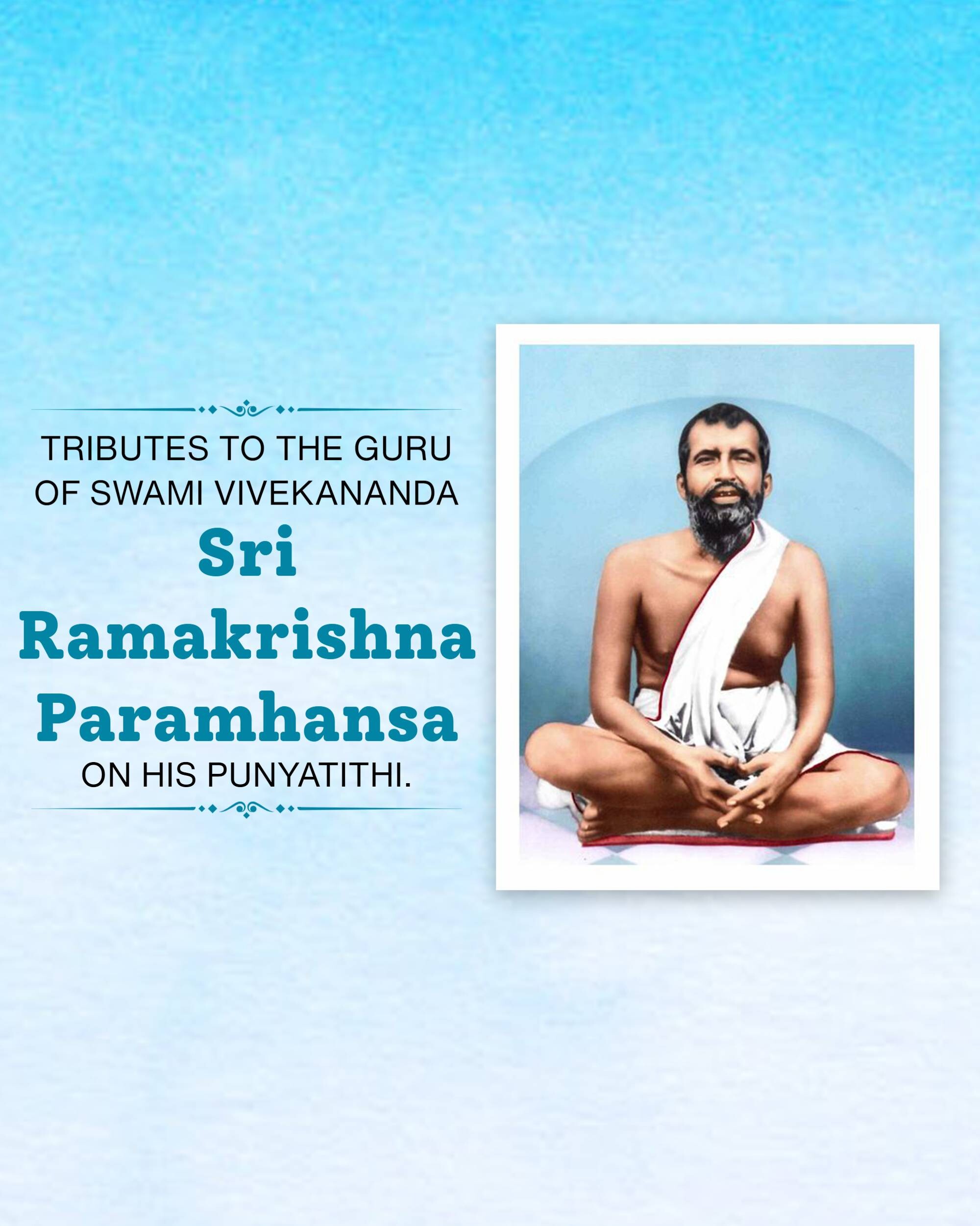 Sri Ramakrishna Punyatithi