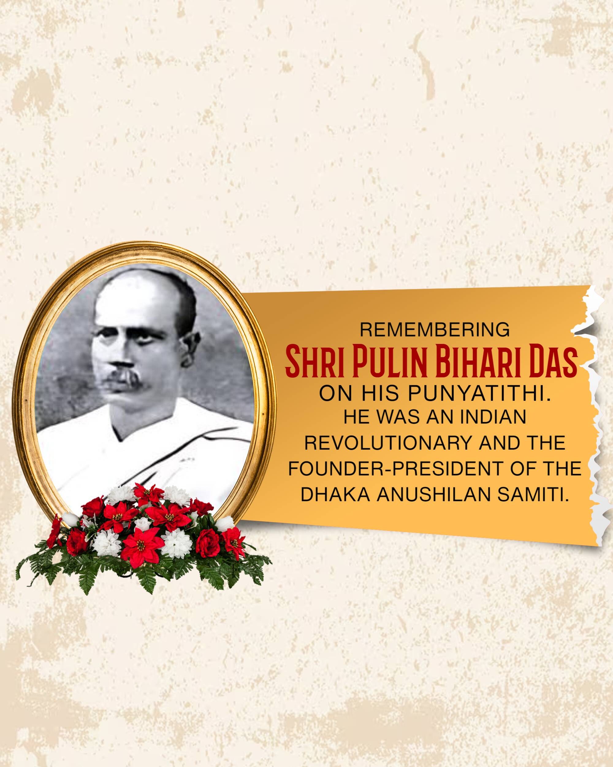 Pulin Behari Das Punyatithi