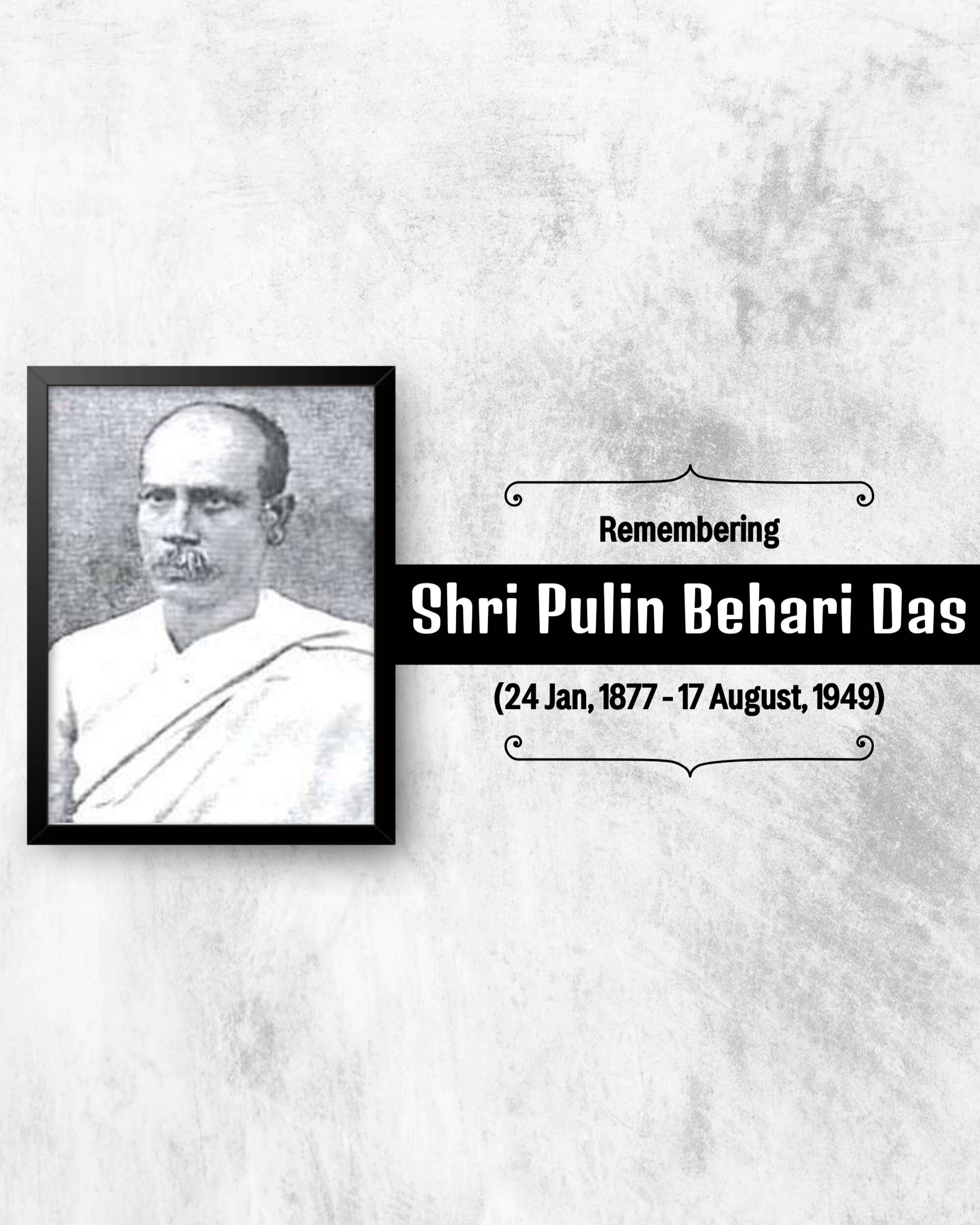 Pulin Behari Das Punyatithi