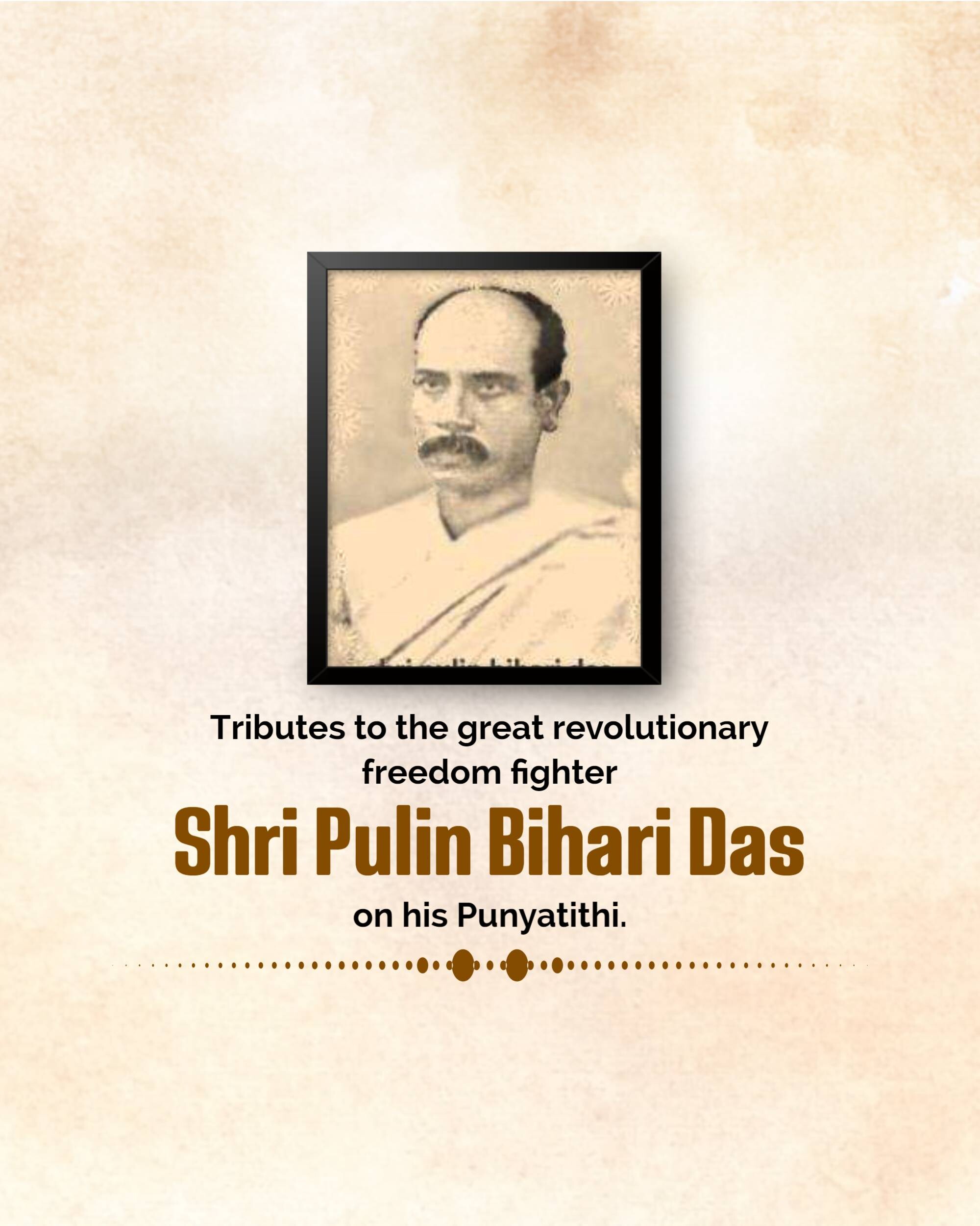 Pulin Behari Das Punyatithi