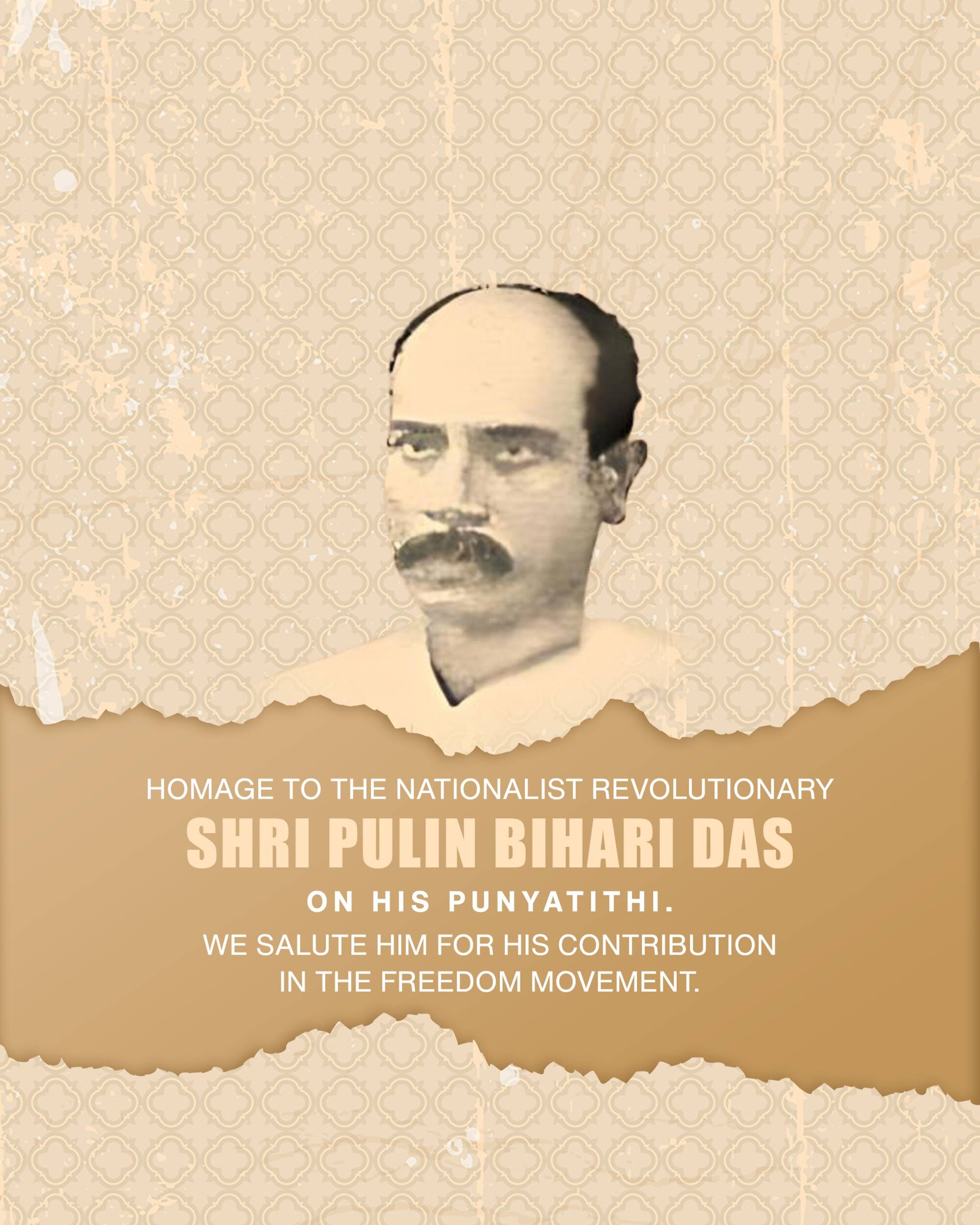 Pulin Behari Das Punyatithi