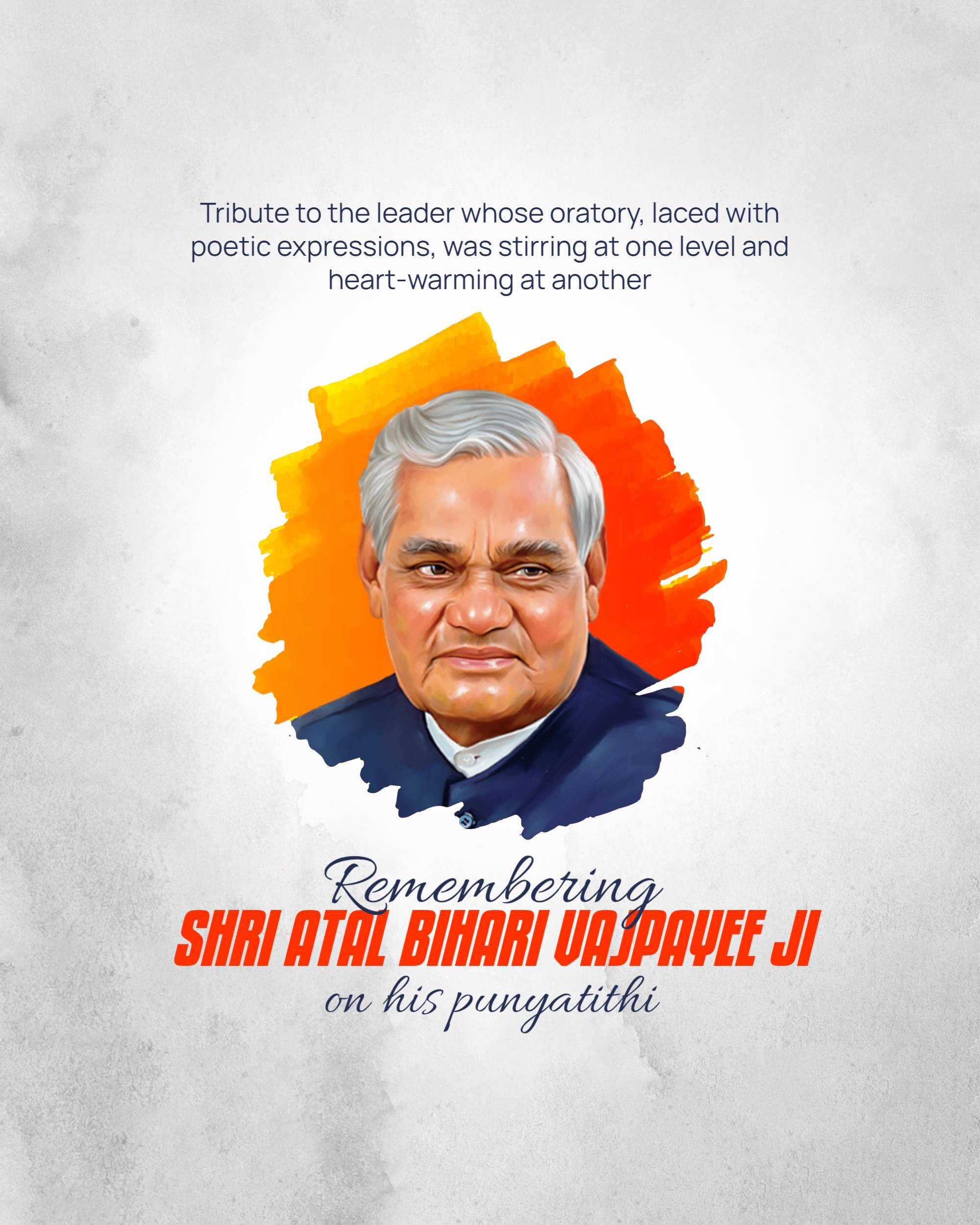 Atal Bihari Vajpayee Punyatithi