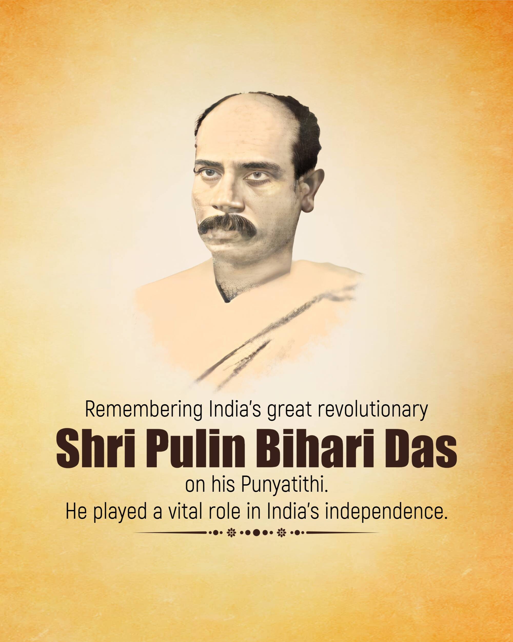 Pulin Behari Das Punyatithi
