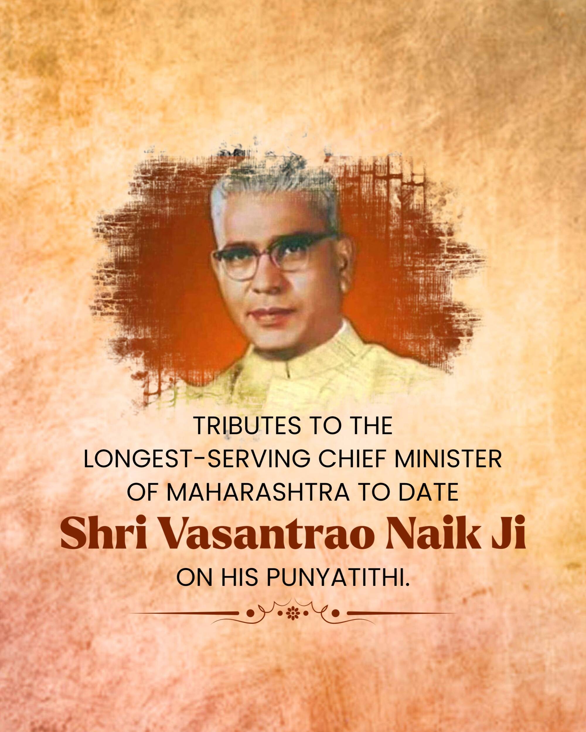 Vasantrao Naik Punyatithi