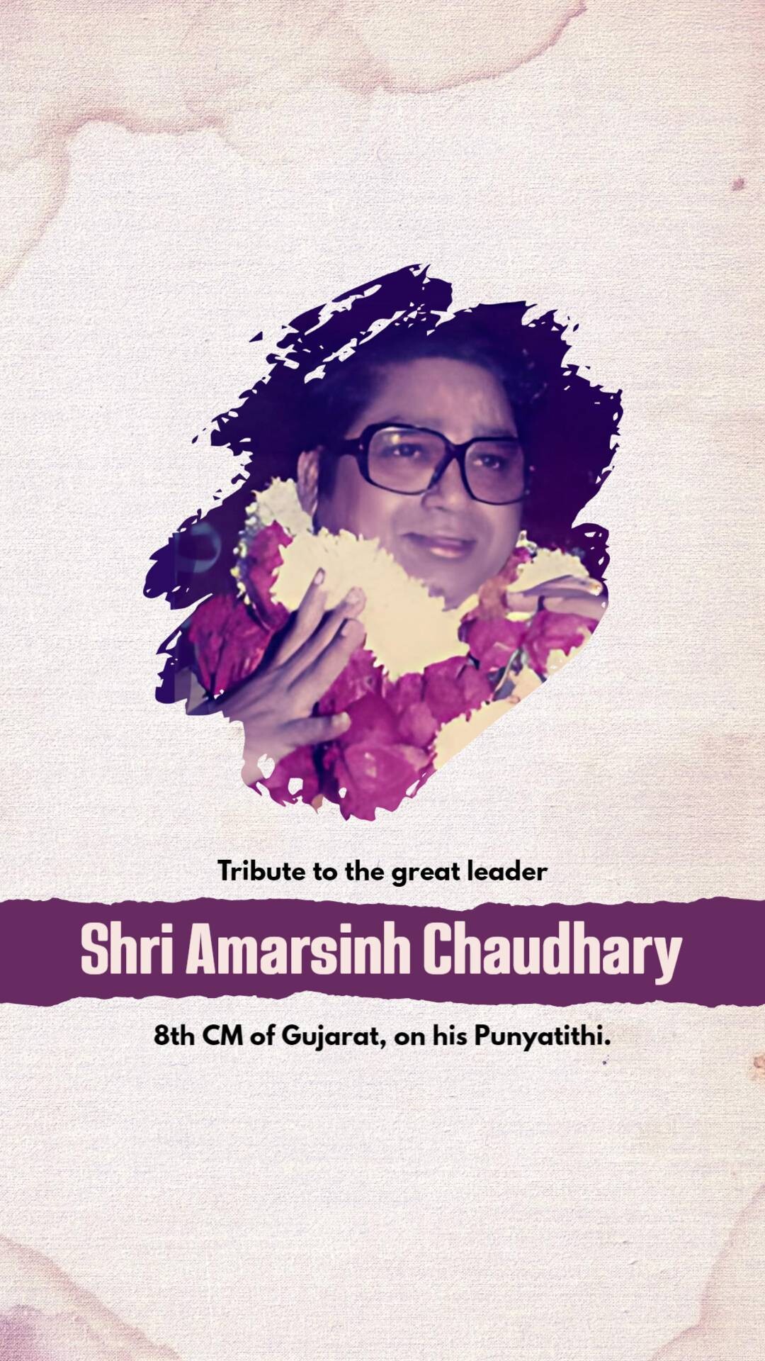 Amar Singh Bhilabhai Chaudhari Punyatithi