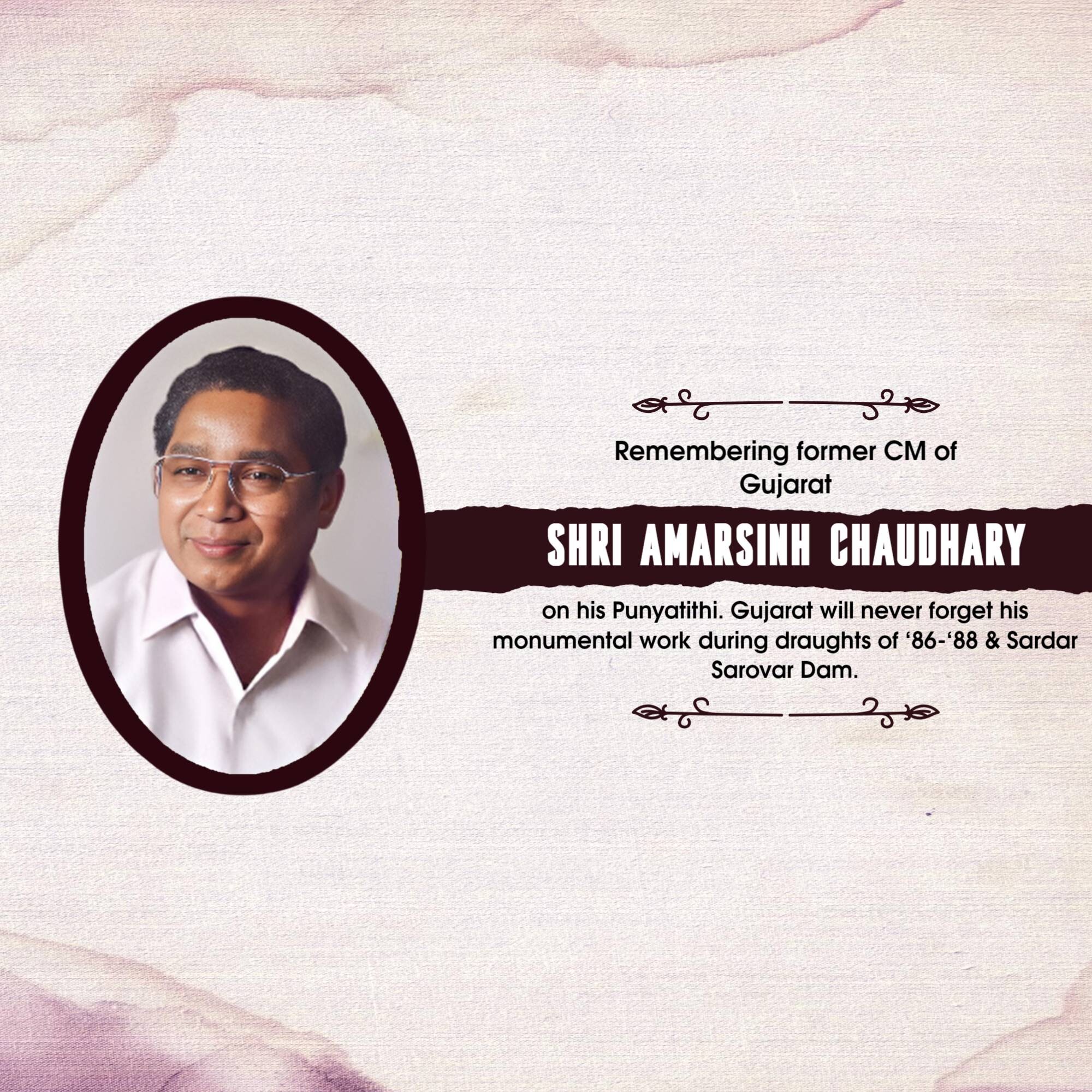 Amar Singh Bhilabhai Chaudhari Punyatithi