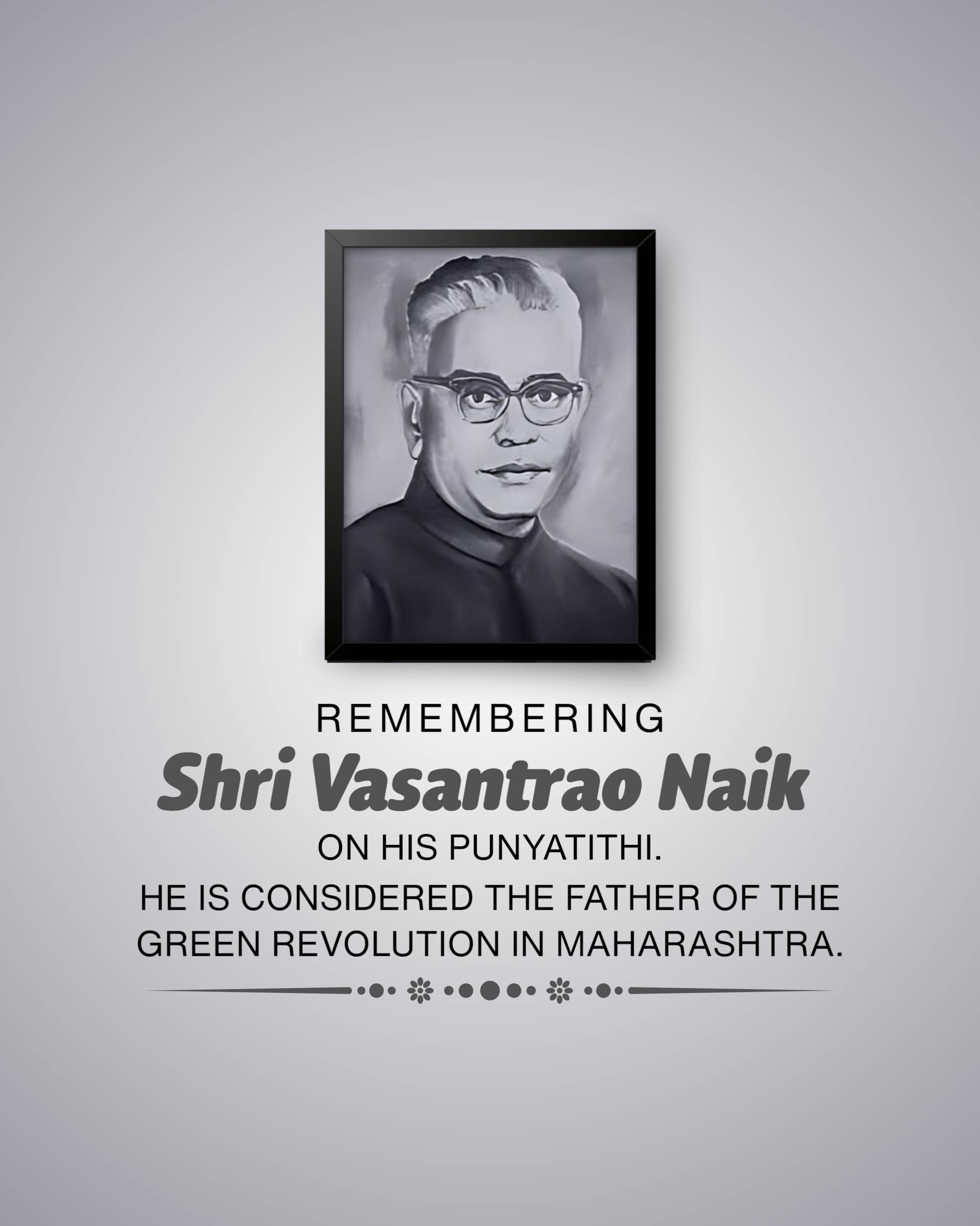 Vasantrao Naik Punyatithi
