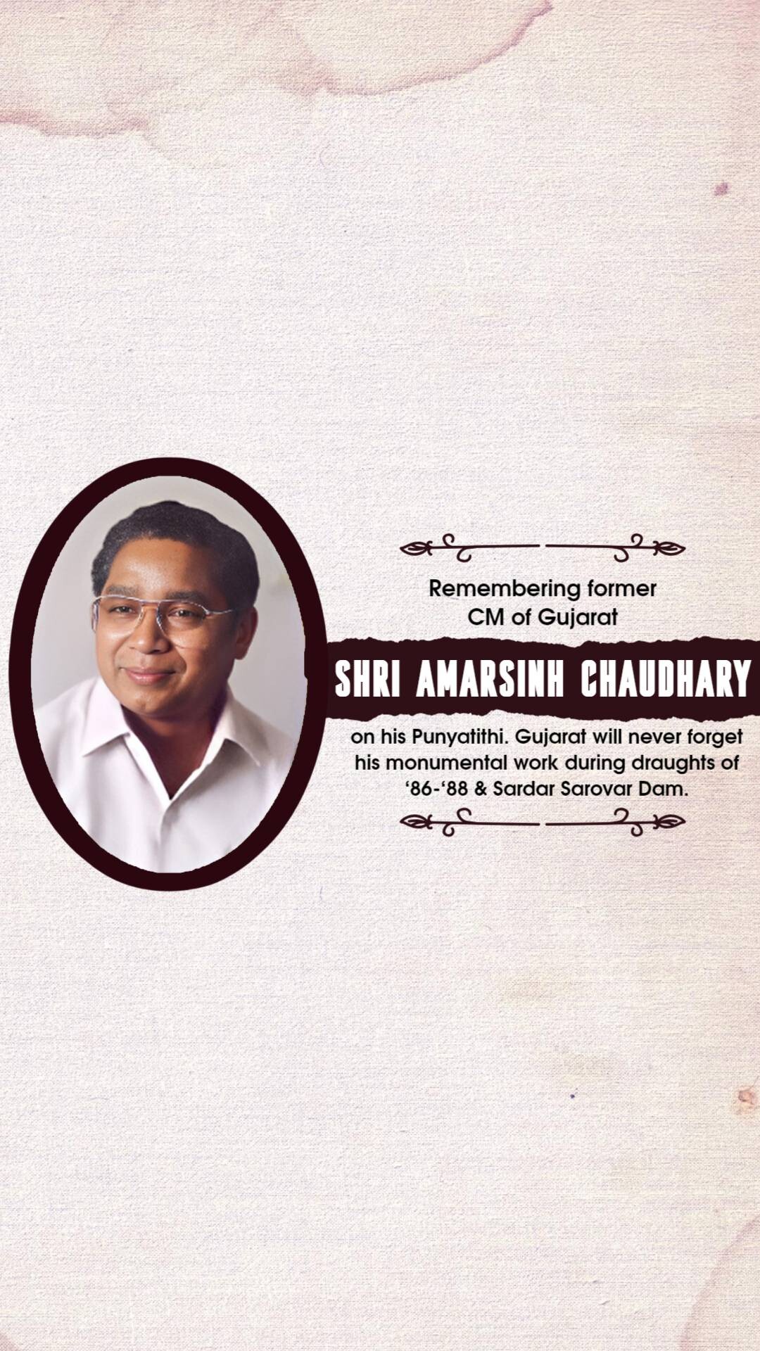 Amar Singh Bhilabhai Chaudhari Punyatithi