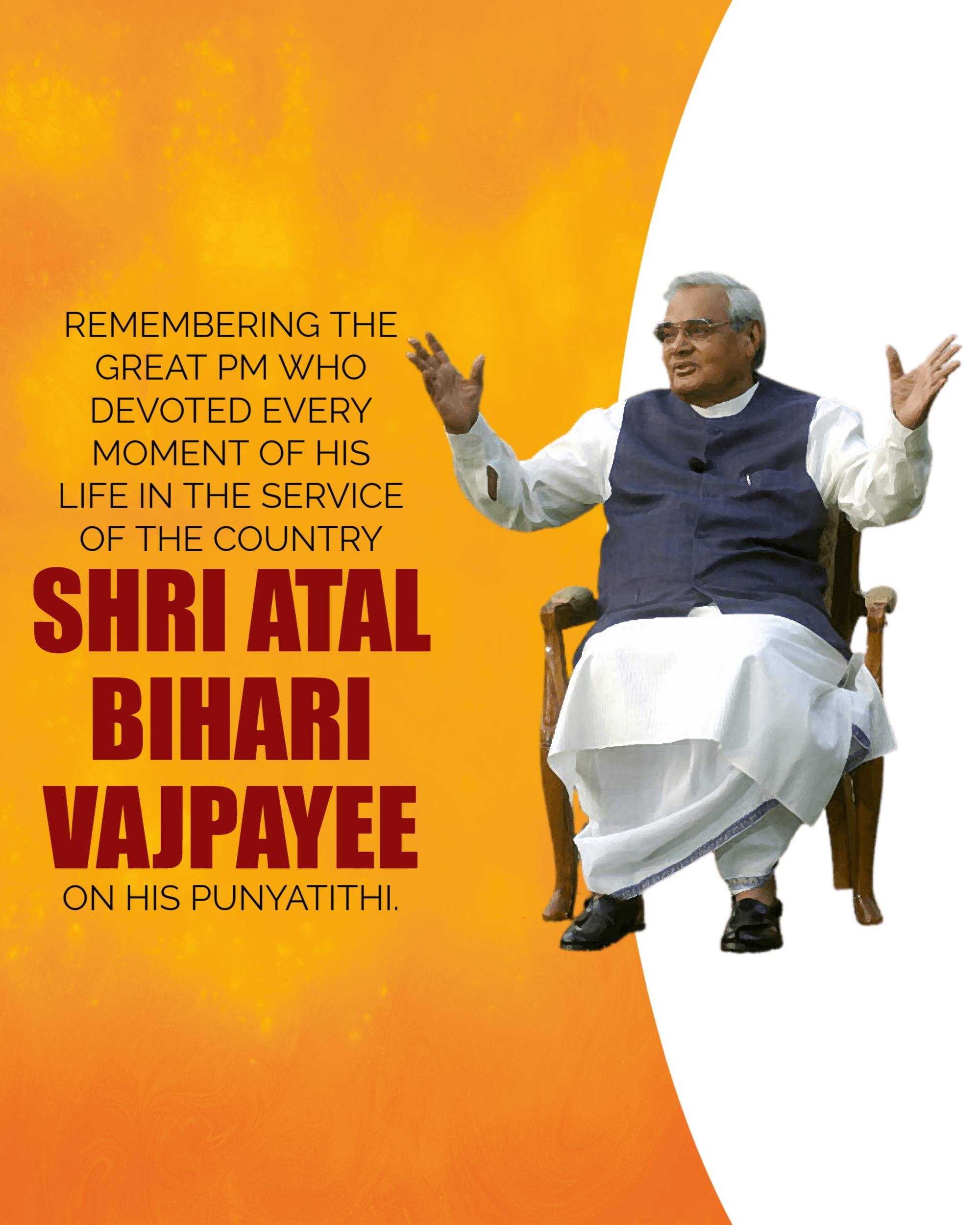 Atal Bihari Vajpayee Punyatithi