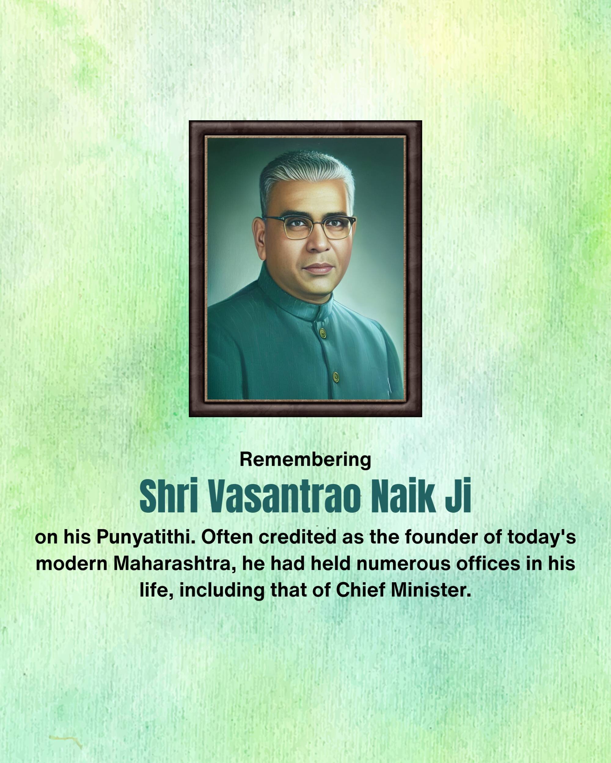 Vasantrao Naik Punyatithi