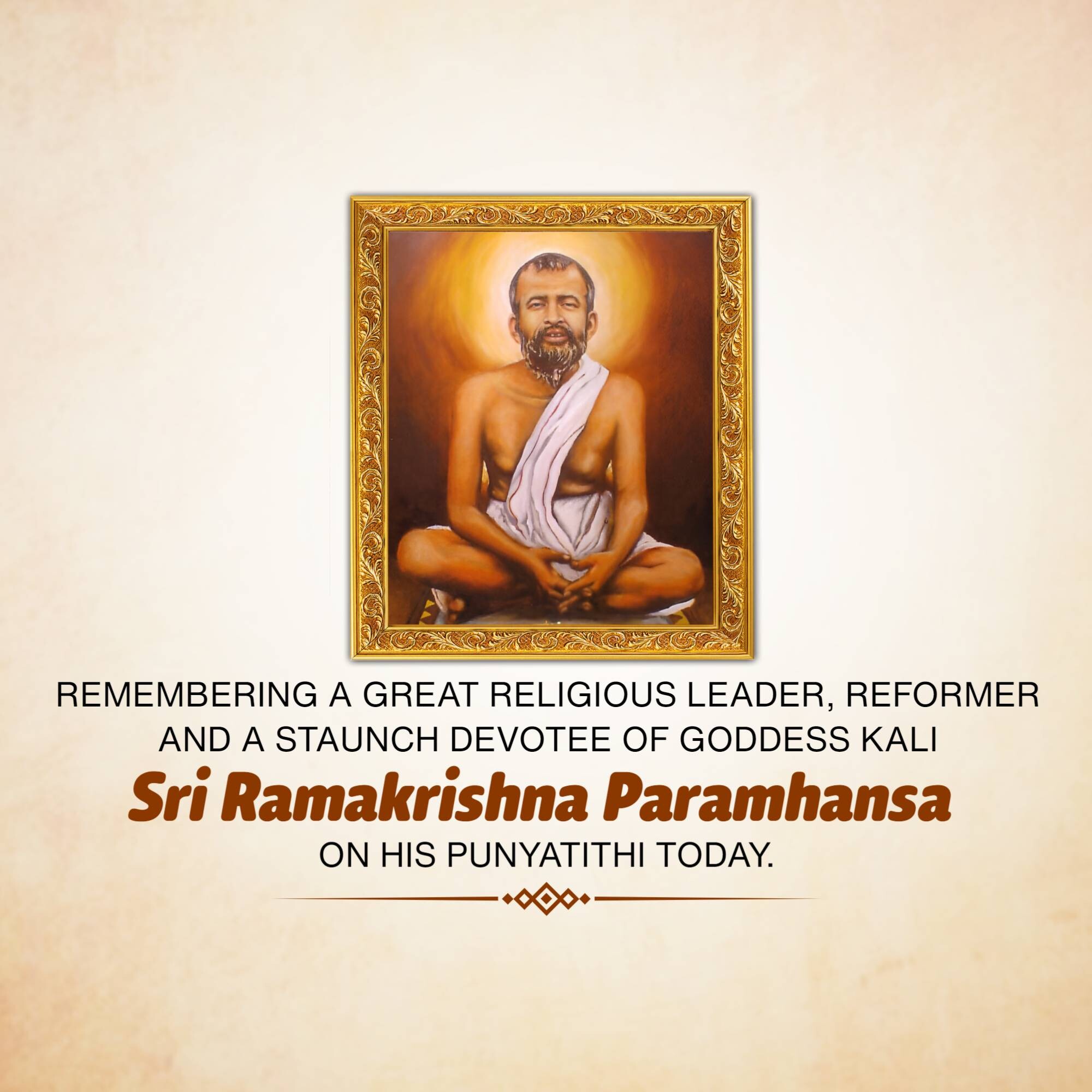 Sri Ramakrishna Punyatithi