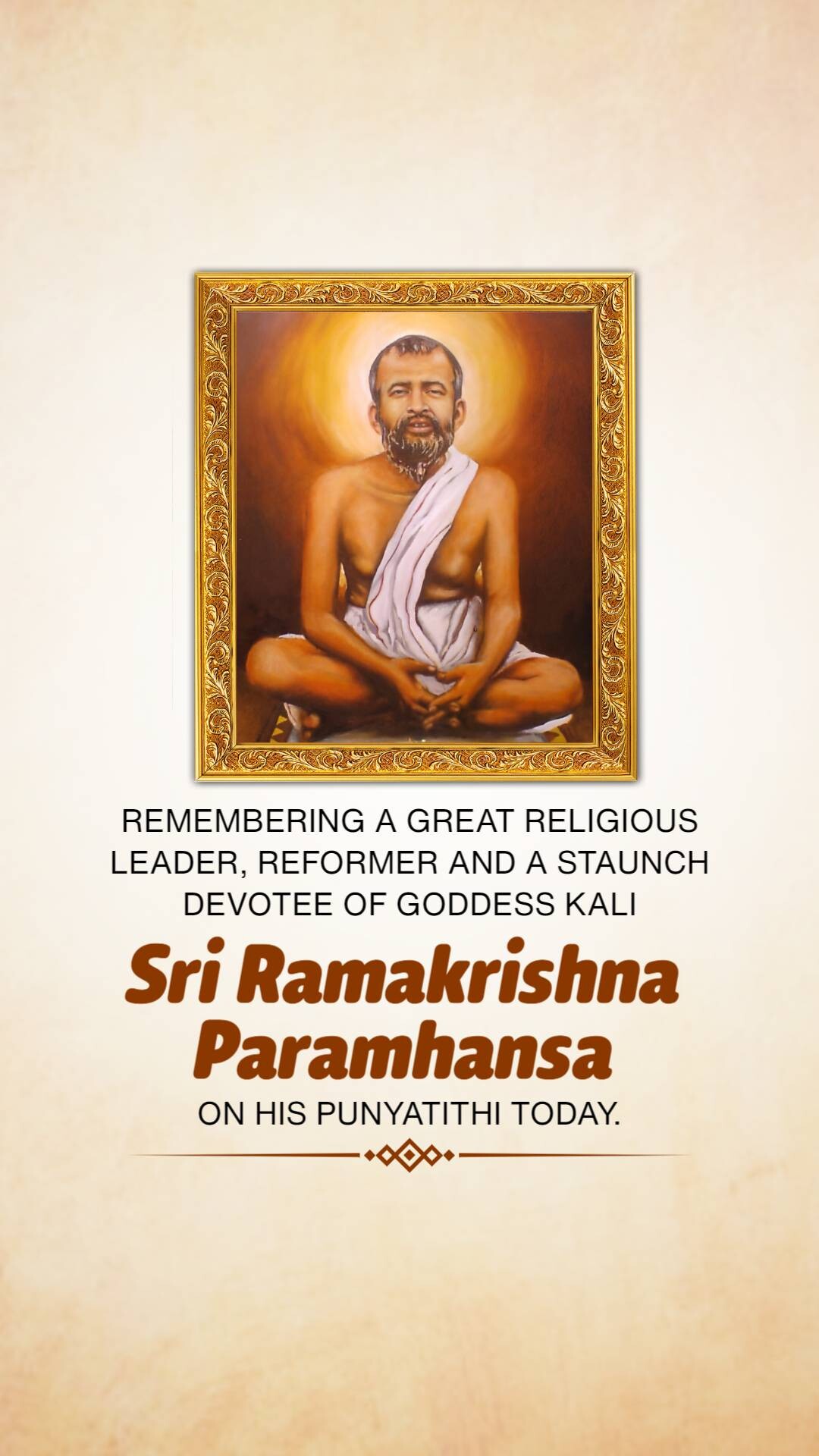 Sri Ramakrishna Punyatithi