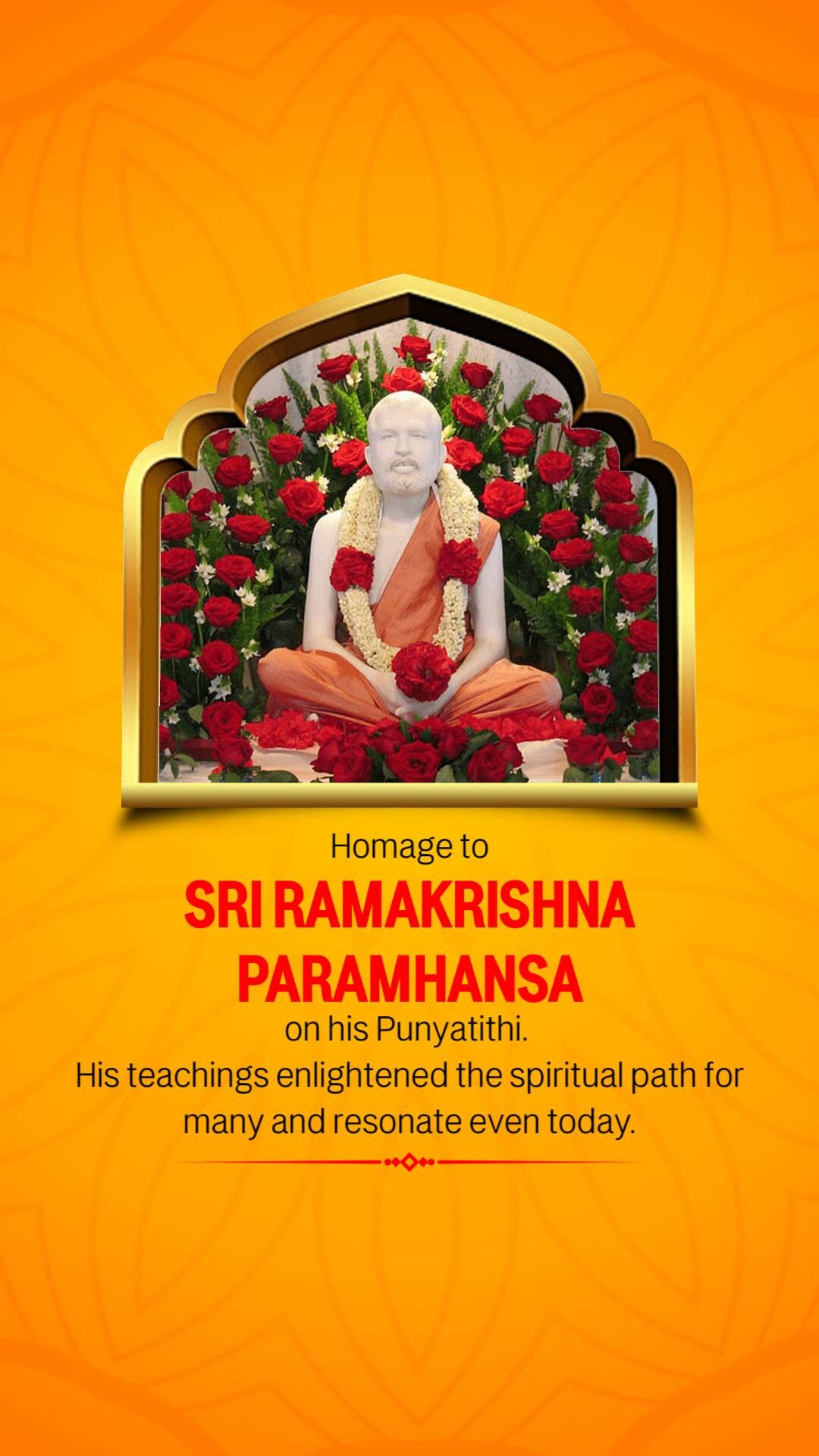 Sri Ramakrishna Punyatithi