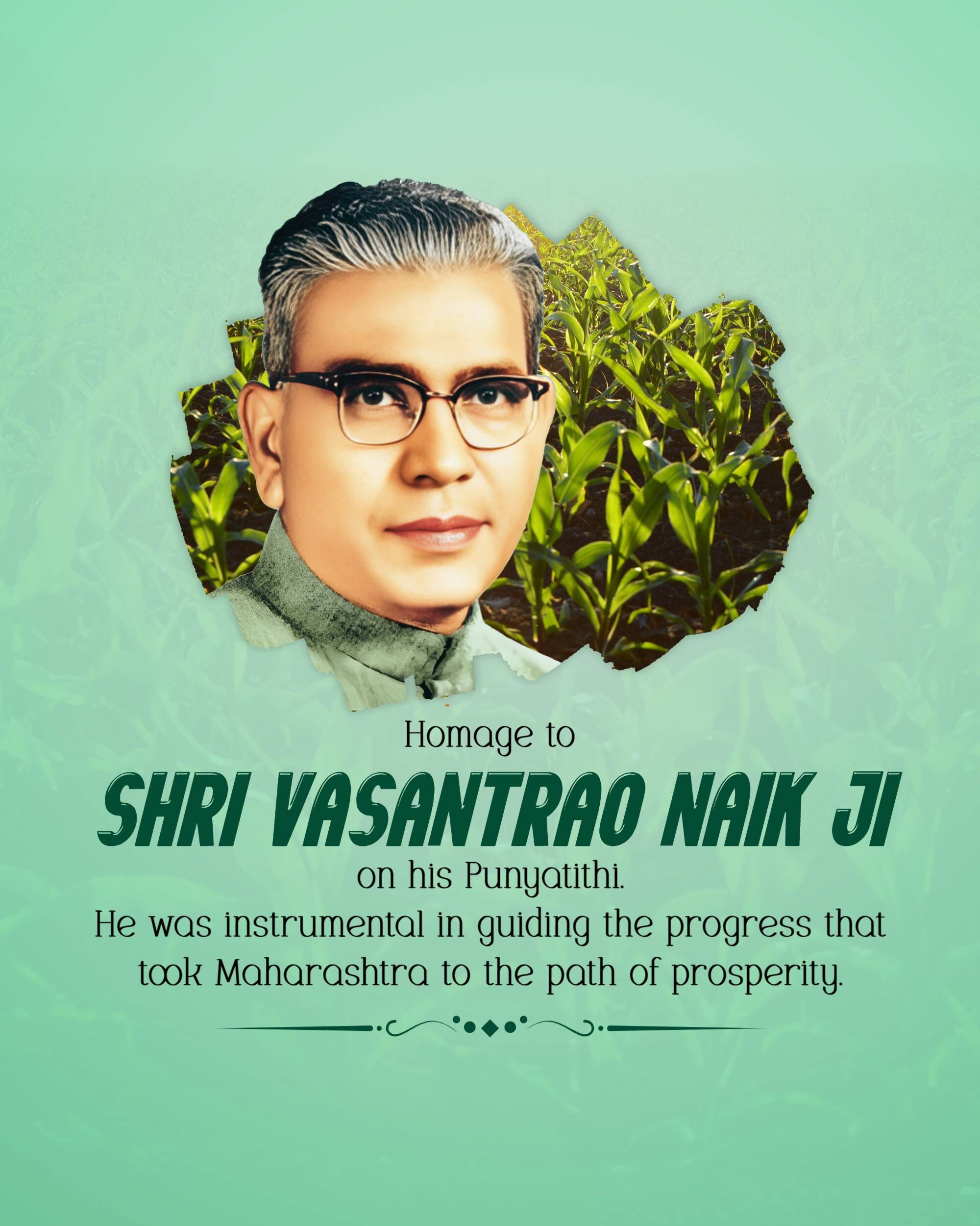 Vasantrao Naik Punyatithi