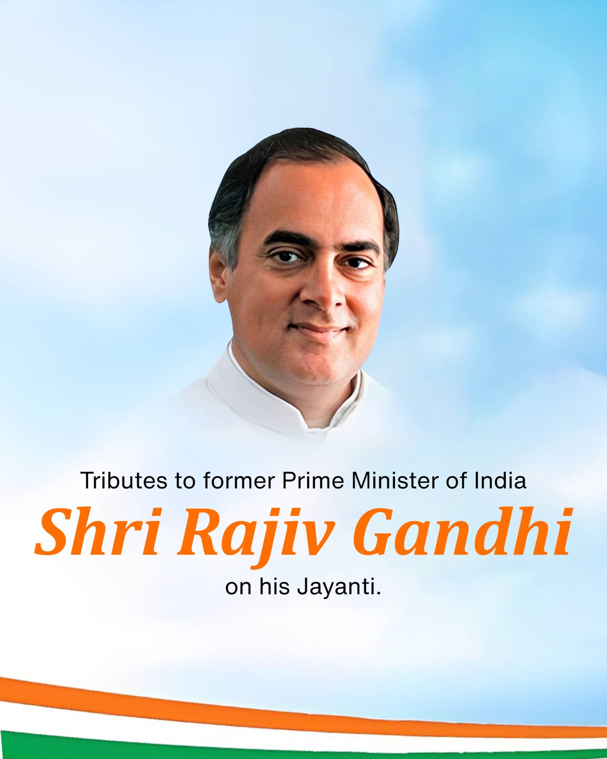 Rajiv Gandhi Jayanti