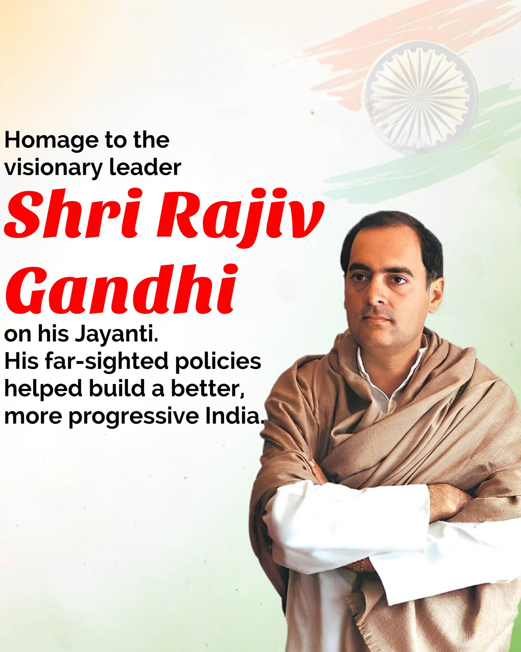 Rajiv Gandhi Jayanti