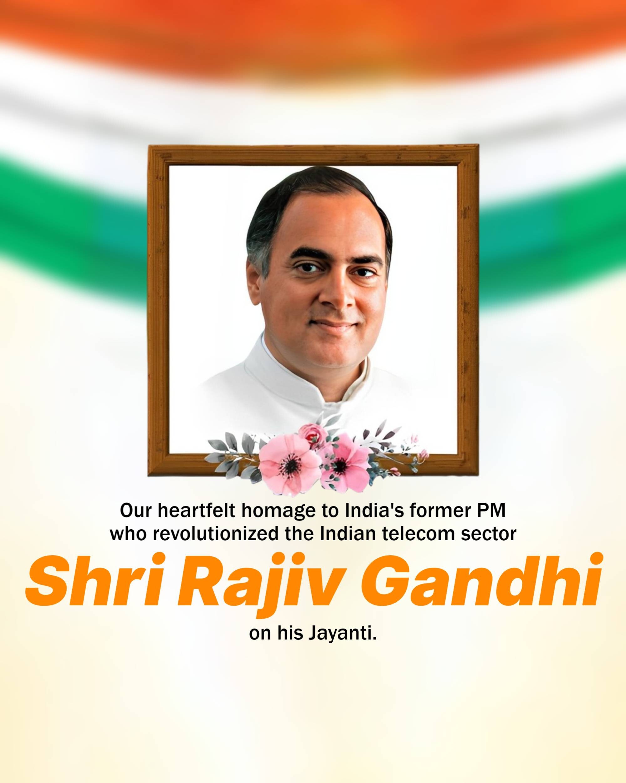 Rajiv Gandhi Jayanti