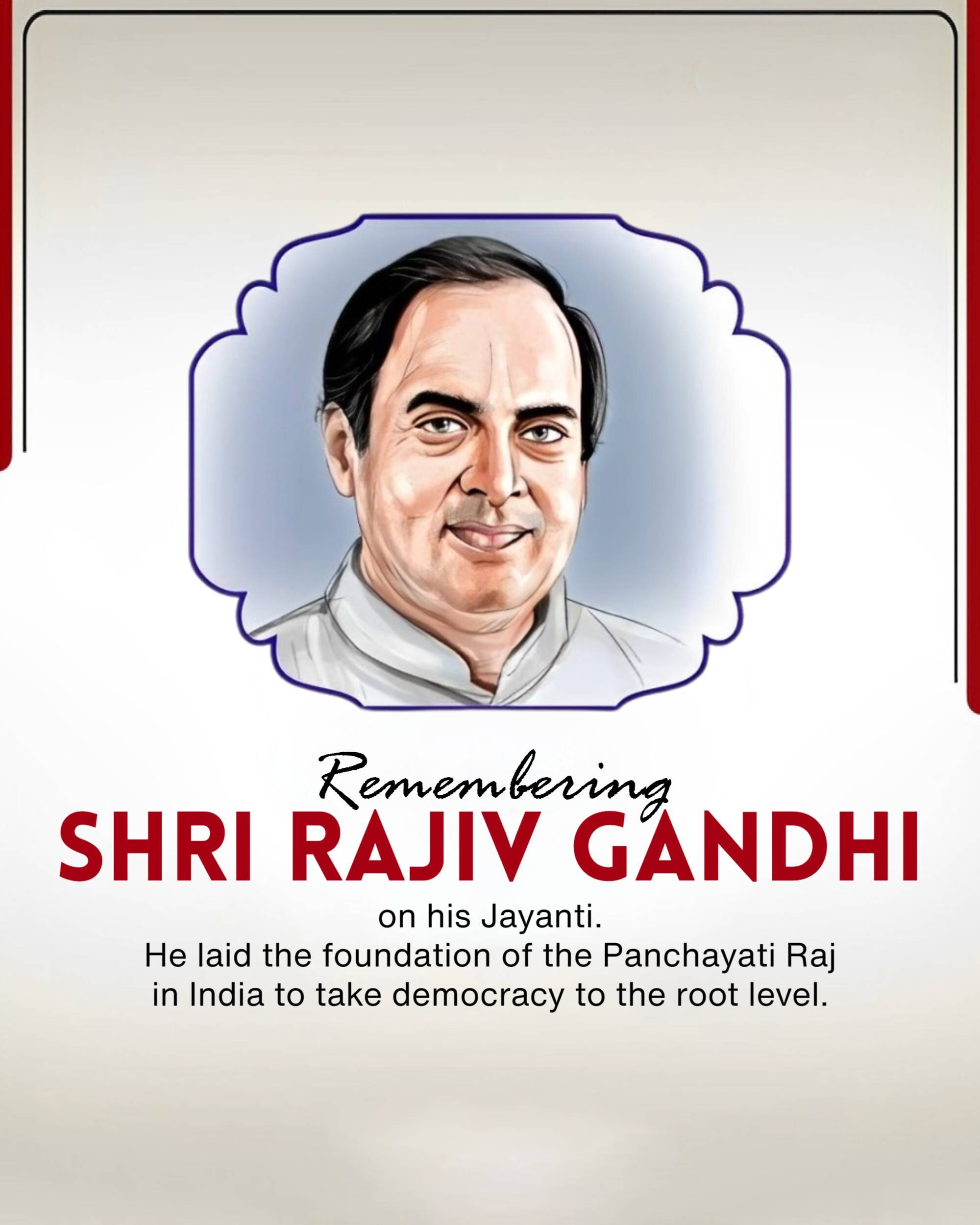Rajiv Gandhi Jayanti