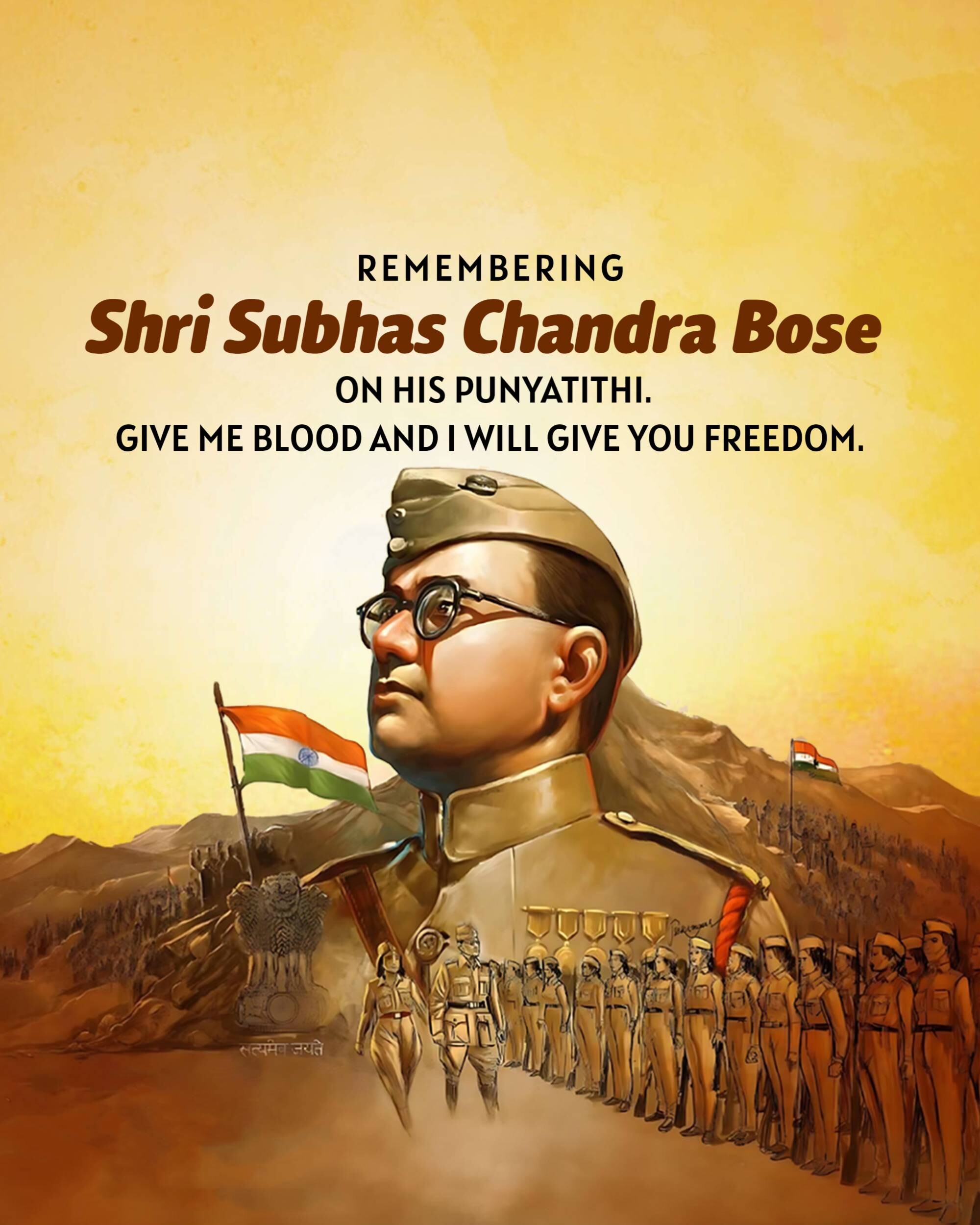 Subhas Chandra Bose Punyatithi