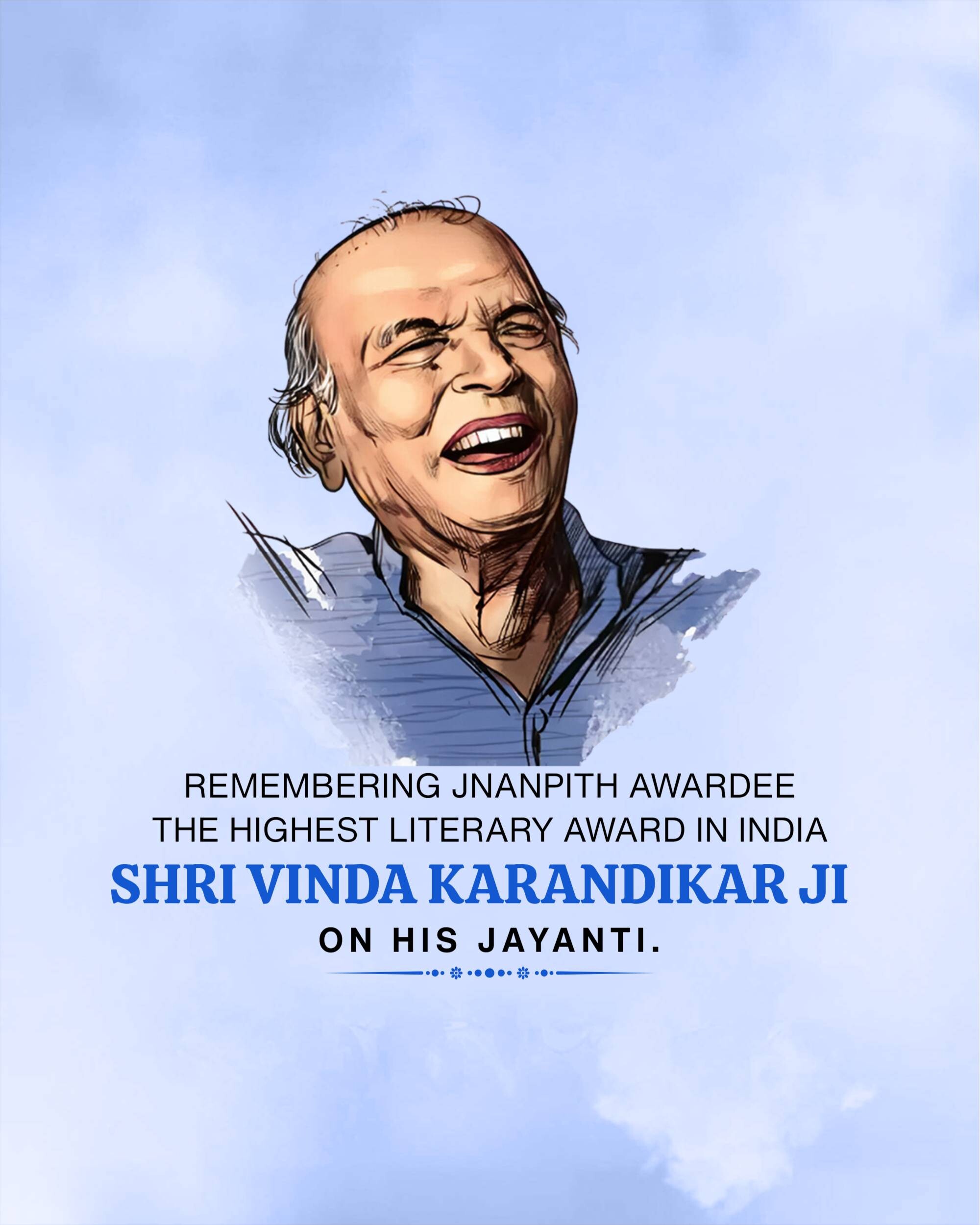 Vinda Karandikar Jayanti