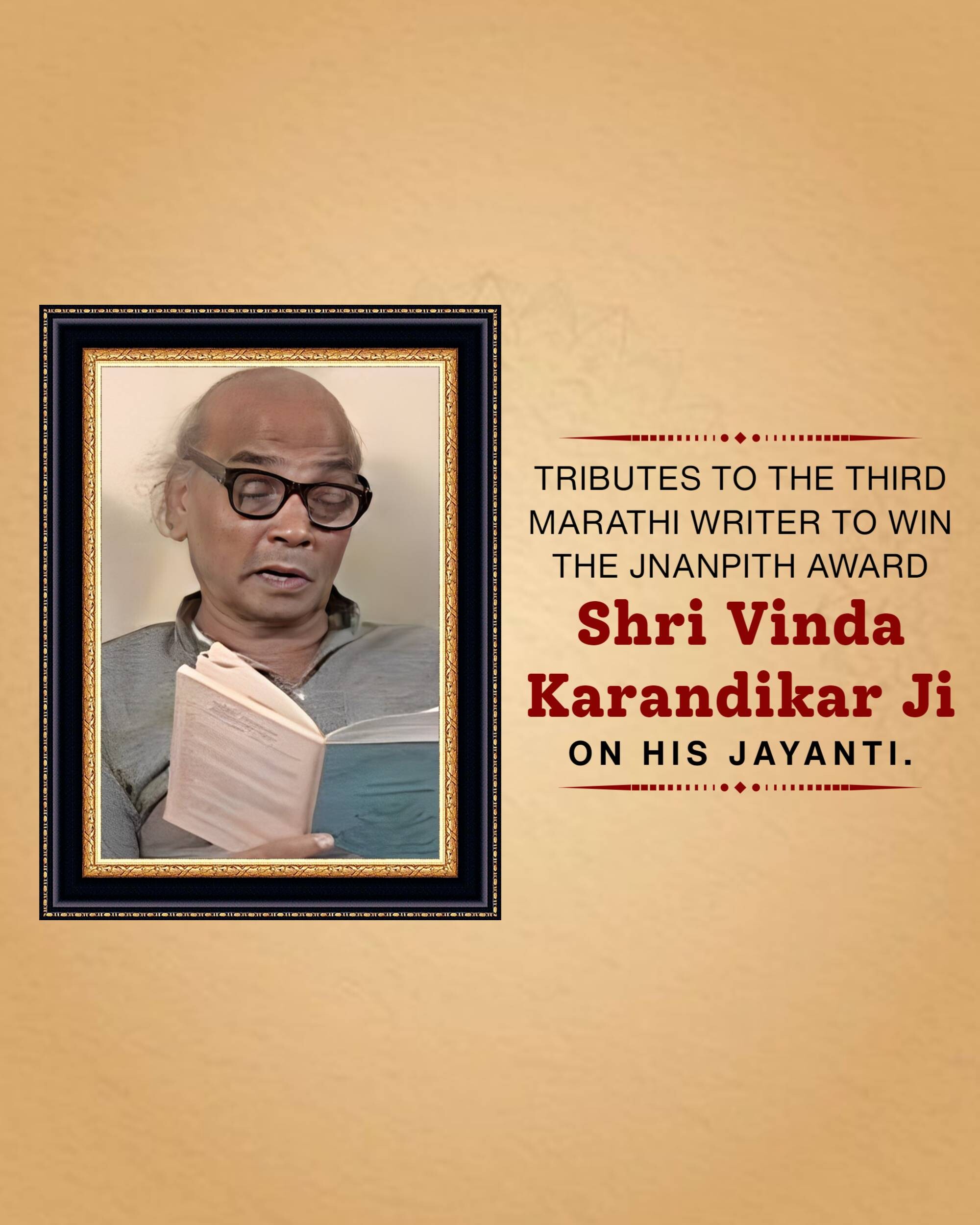Vinda Karandikar Jayanti