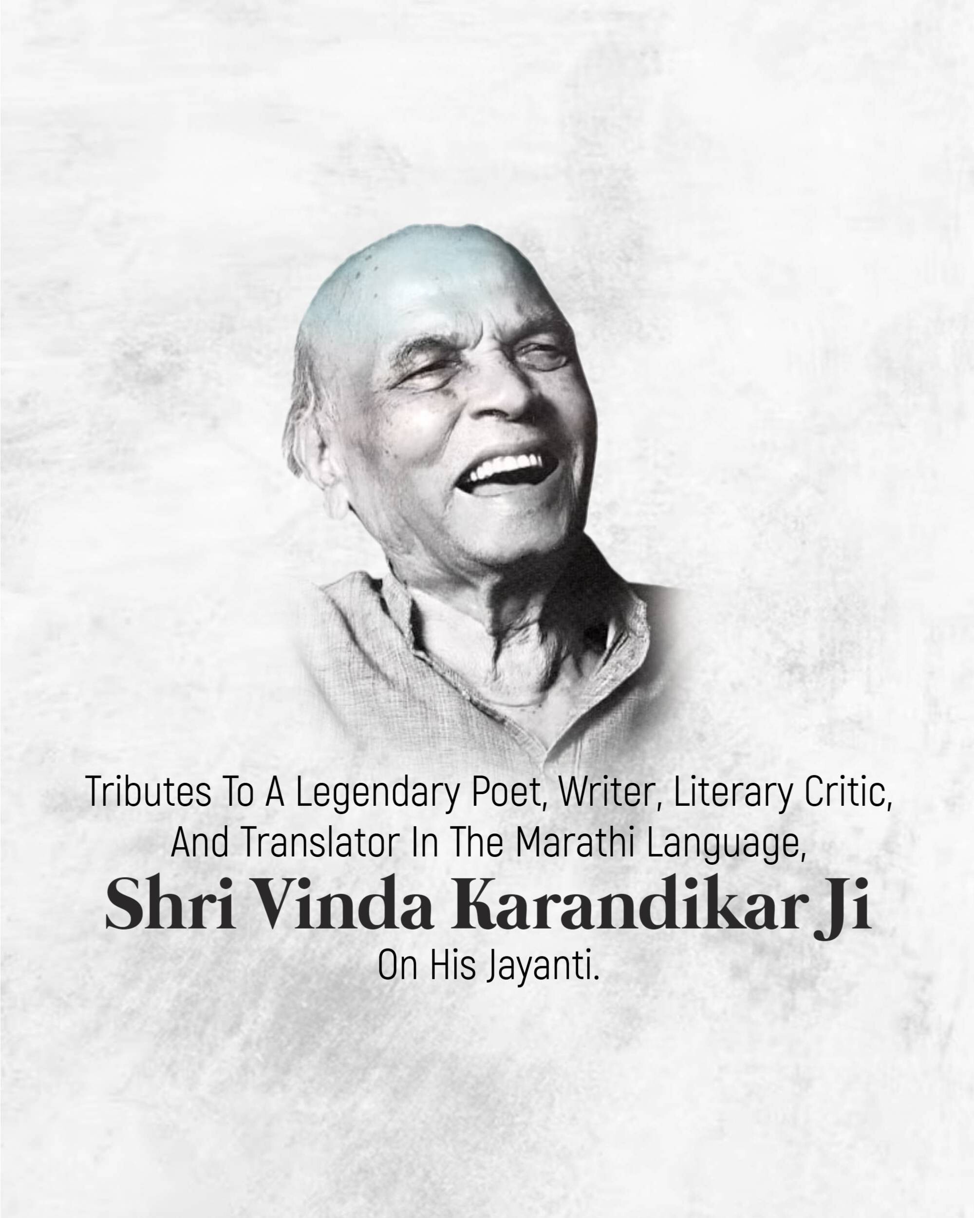 Vinda Karandikar Jayanti