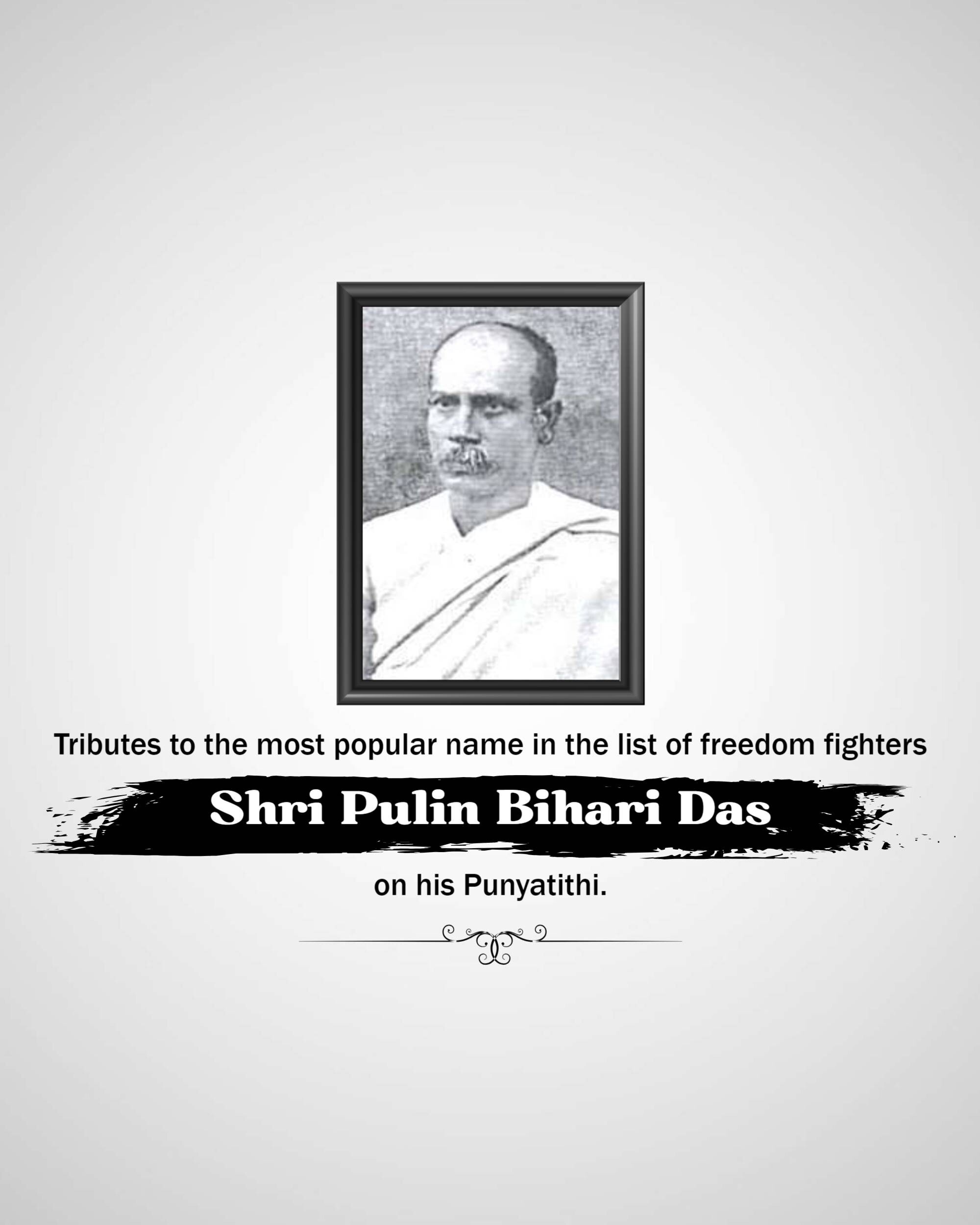 Pulin Behari Das Punyatithi