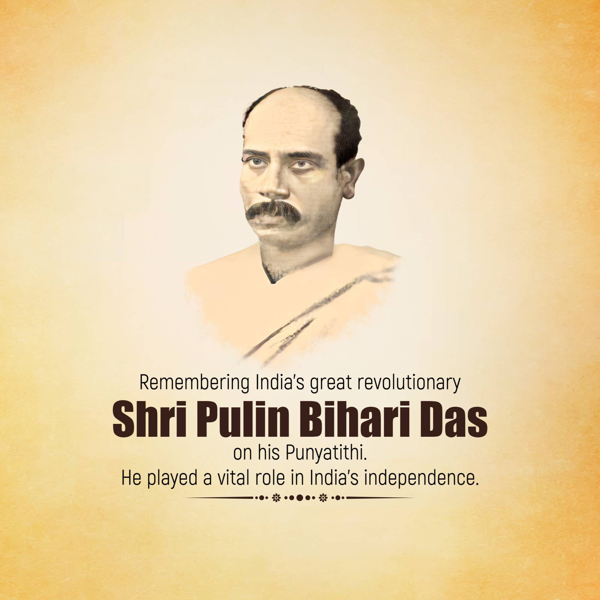 Pulin Behari Das Punyatithi
