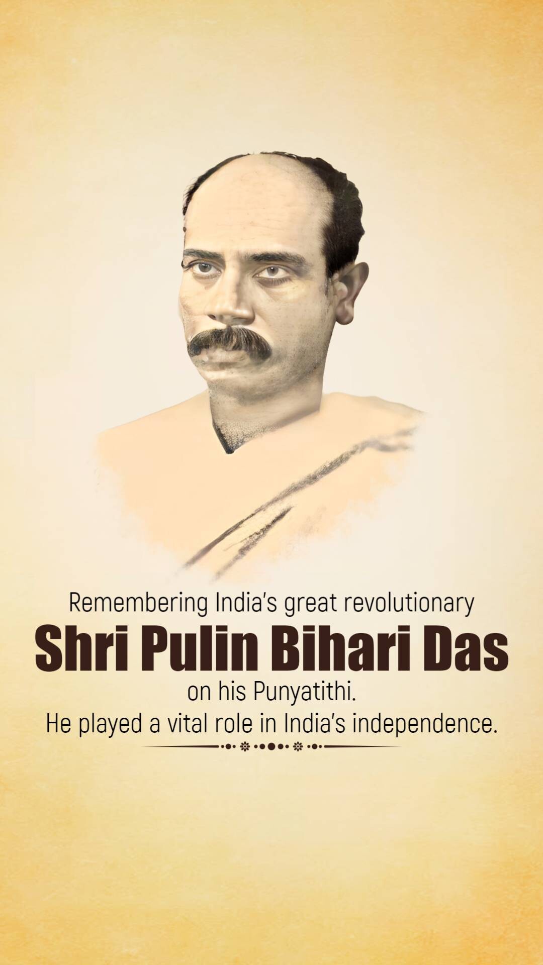 Pulin Behari Das Punyatithi