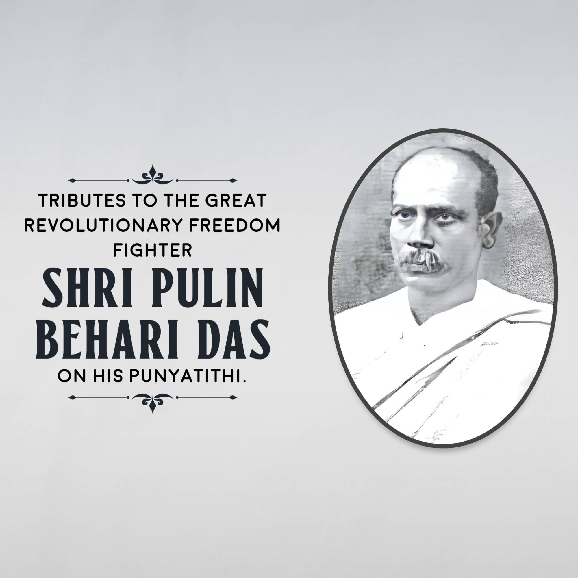 Pulin Behari Das Punyatithi