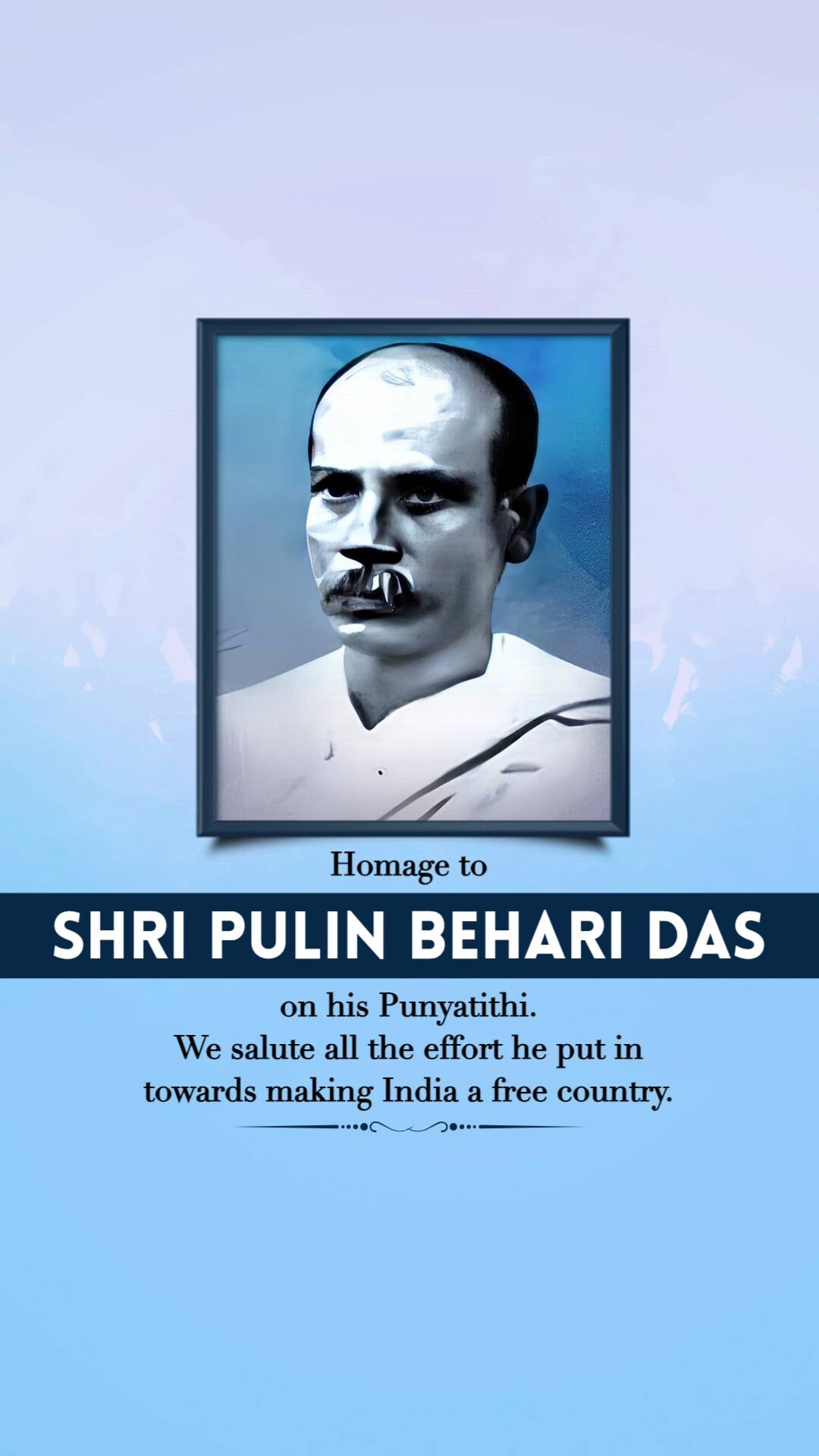 Pulin Behari Das Punyatithi