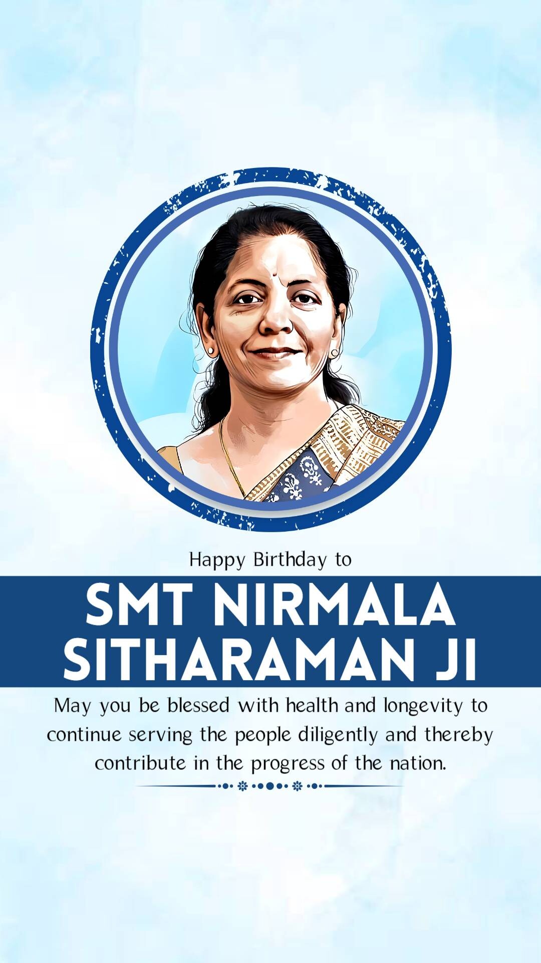 Nirmala Sitharaman Birthday
