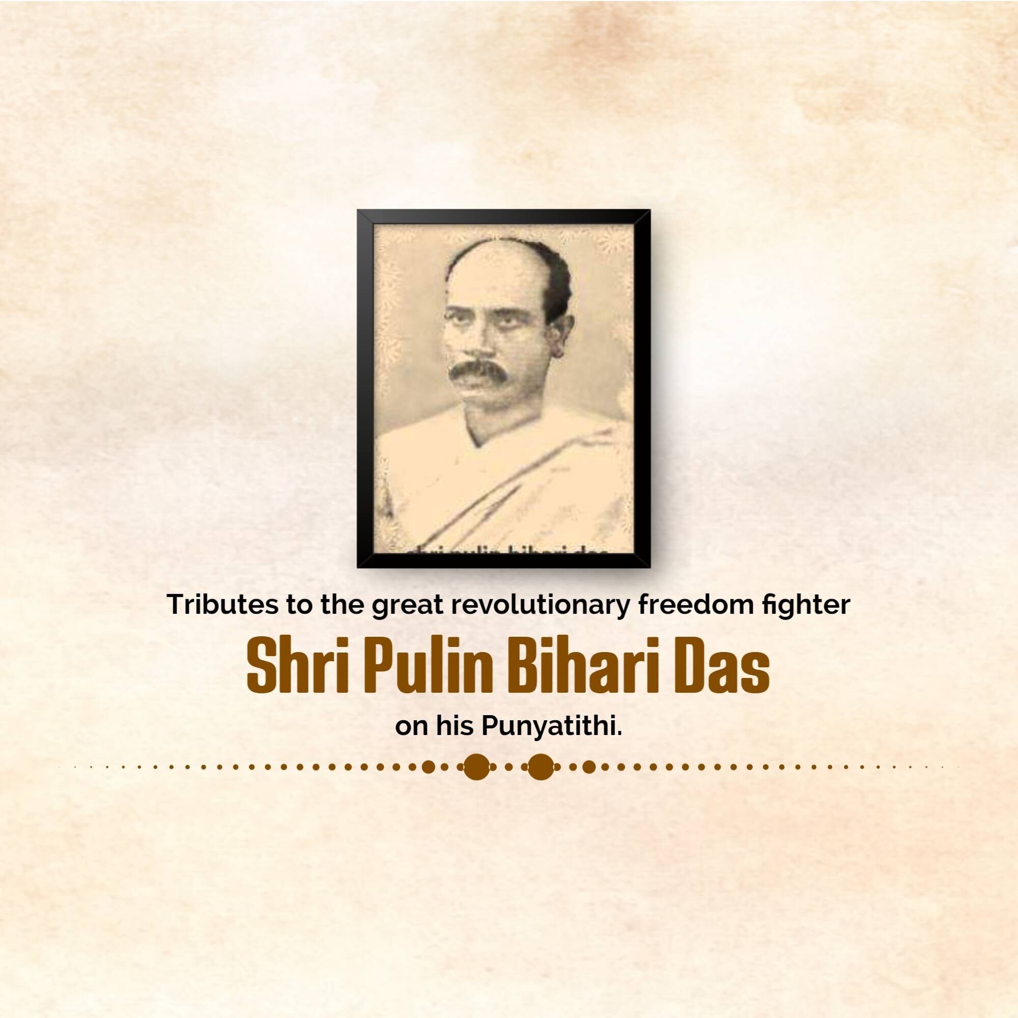 Pulin Behari Das Punyatithi