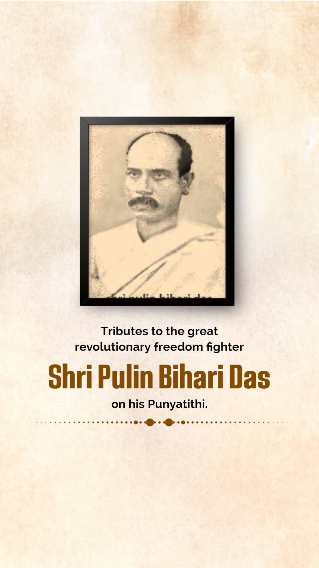 Pulin Behari Das Punyatithi