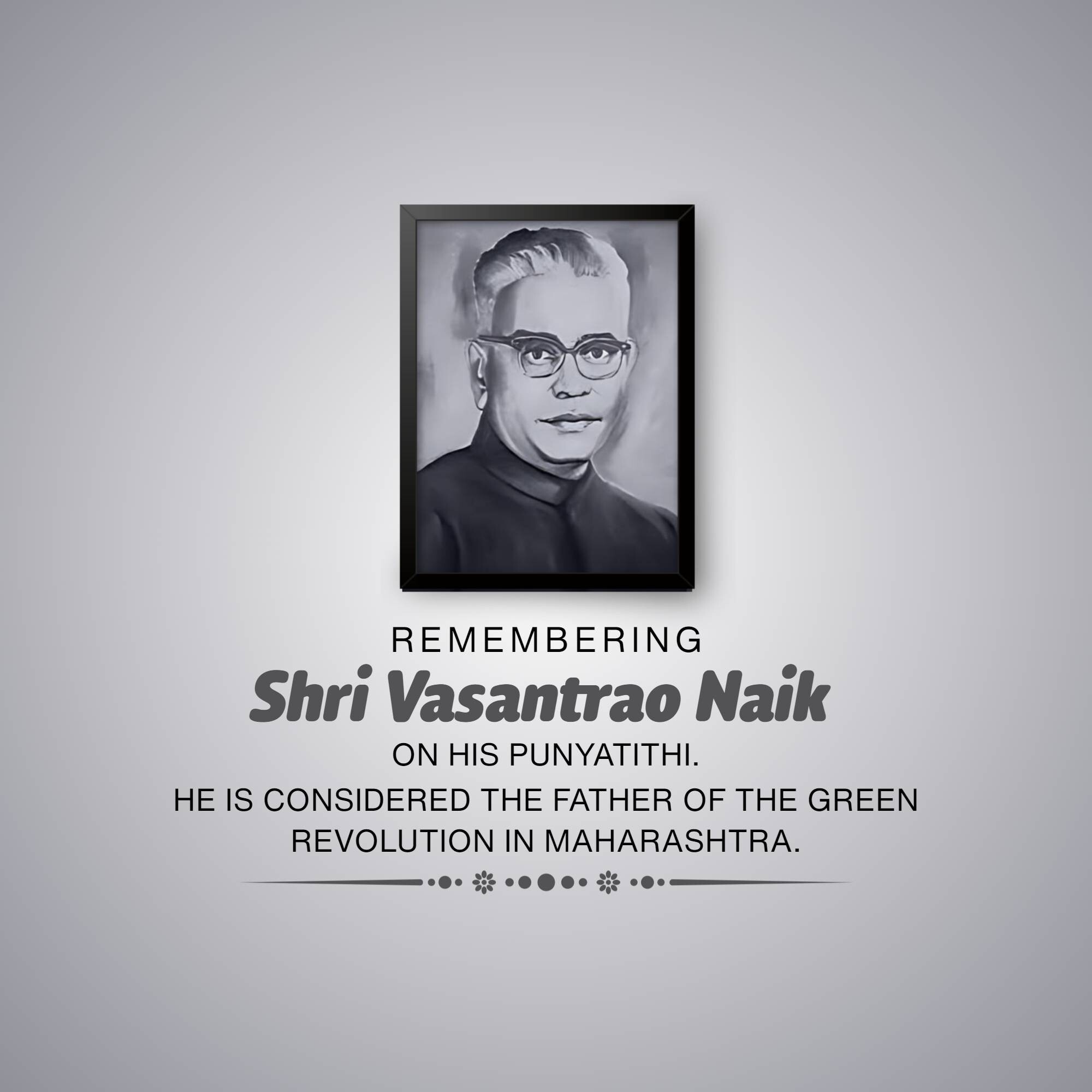 Vasantrao Naik Punyatithi
