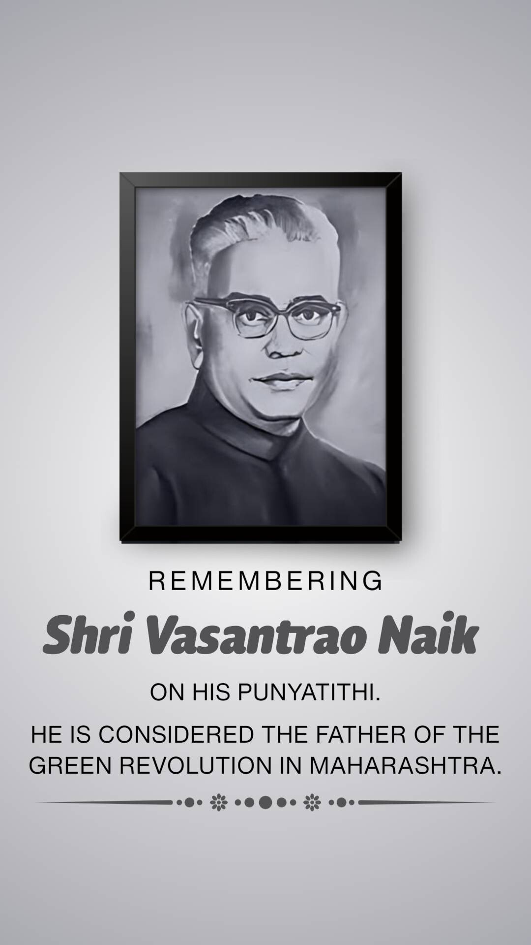 Vasantrao Naik Punyatithi