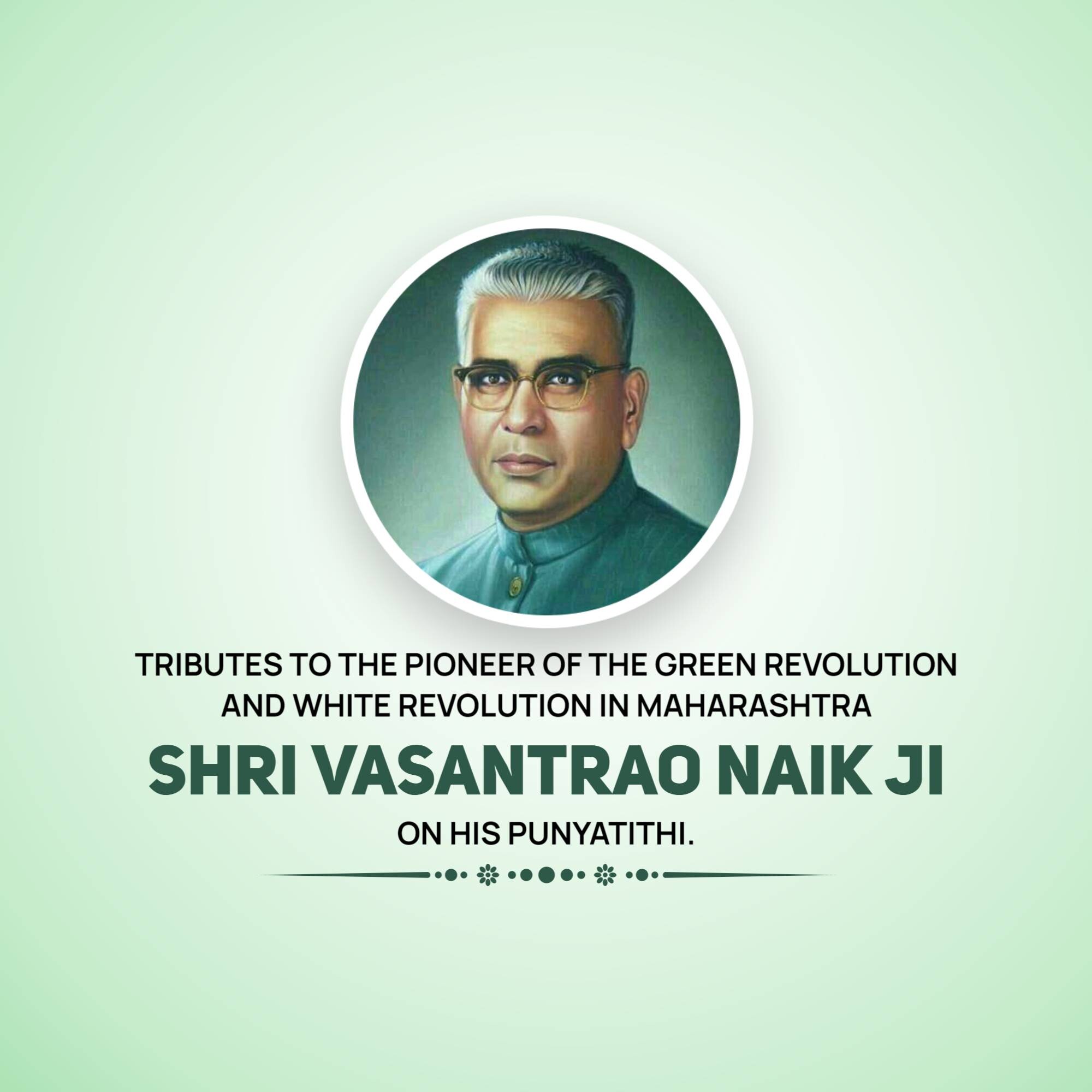 Vasantrao Naik Punyatithi