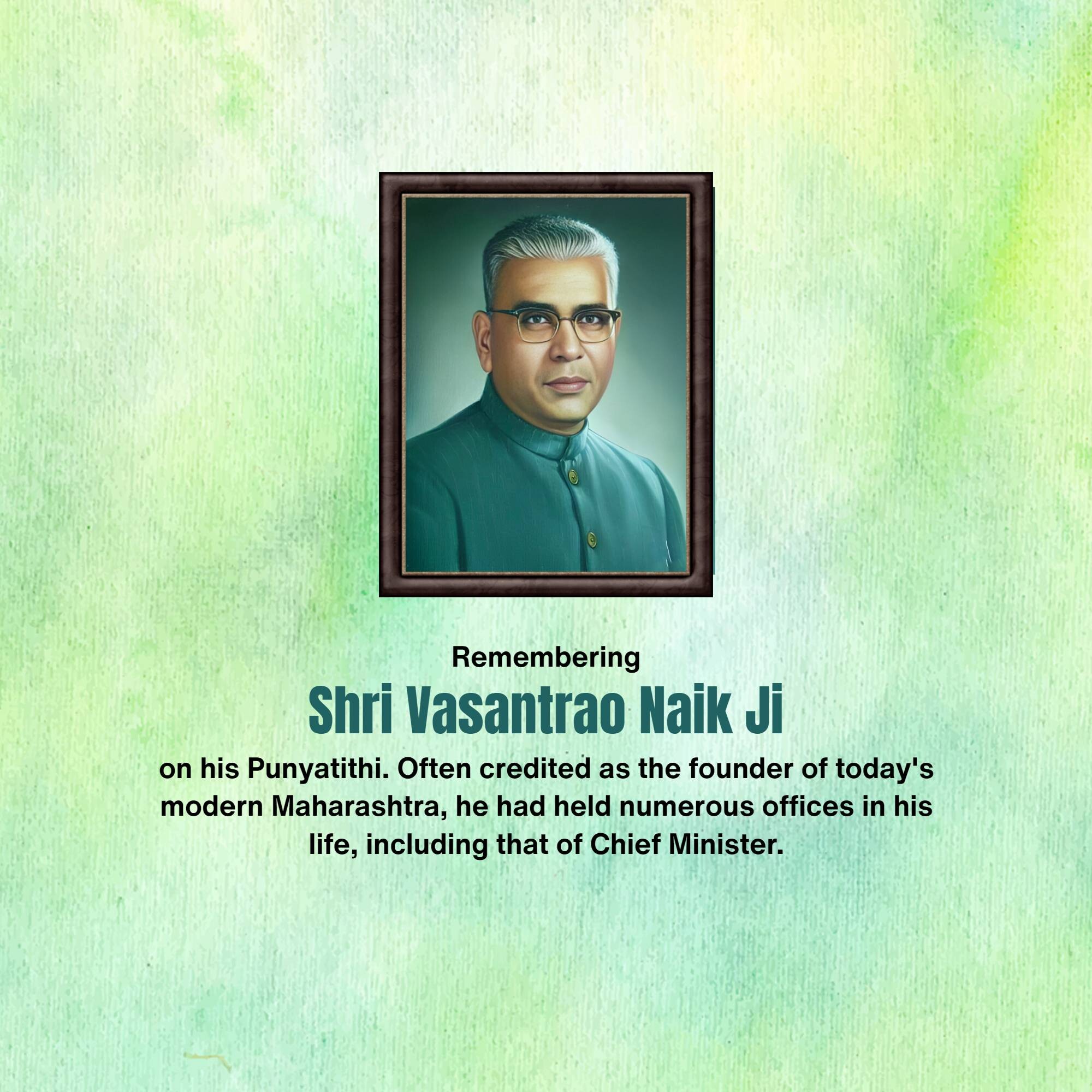 Vasantrao Naik Punyatithi