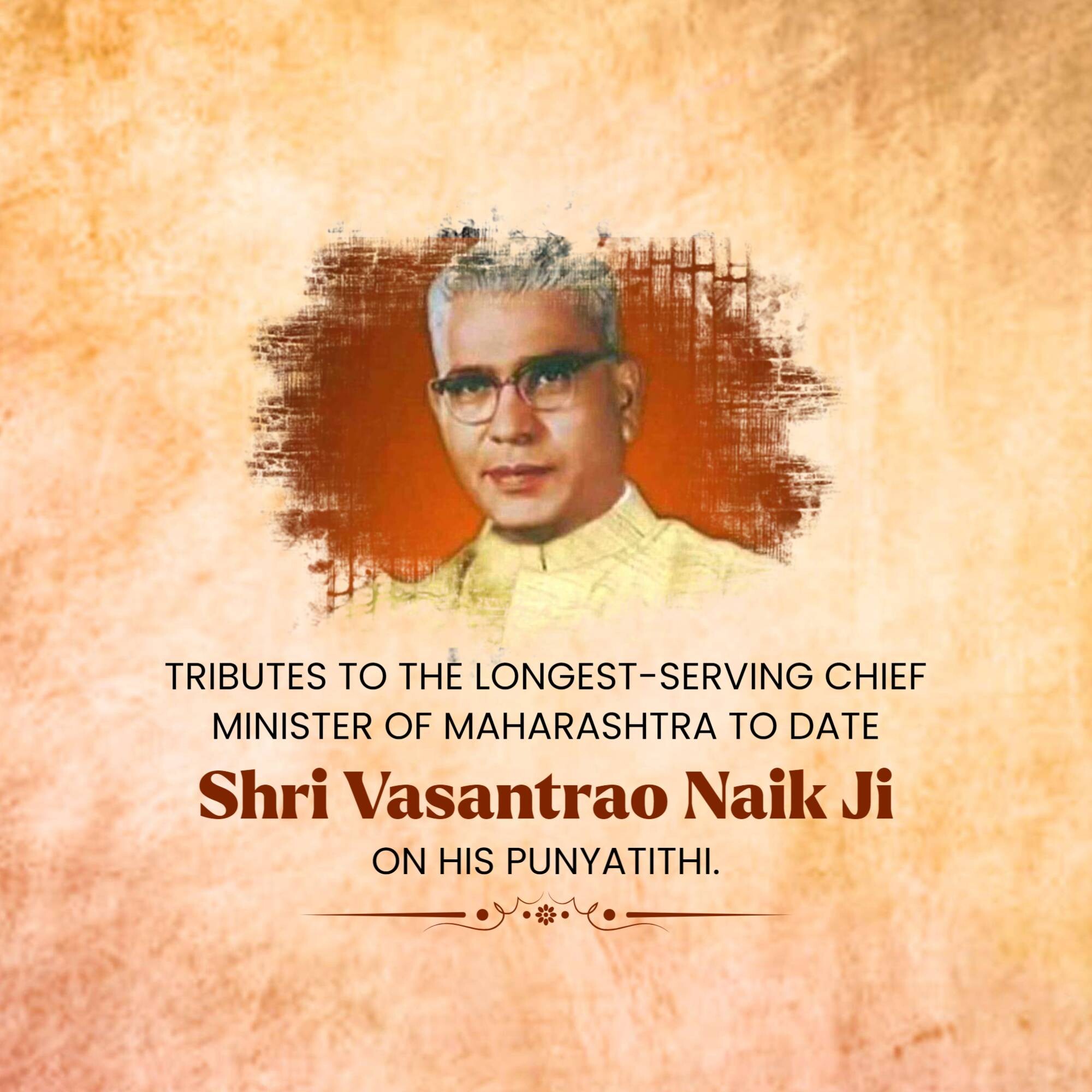 Vasantrao Naik Punyatithi
