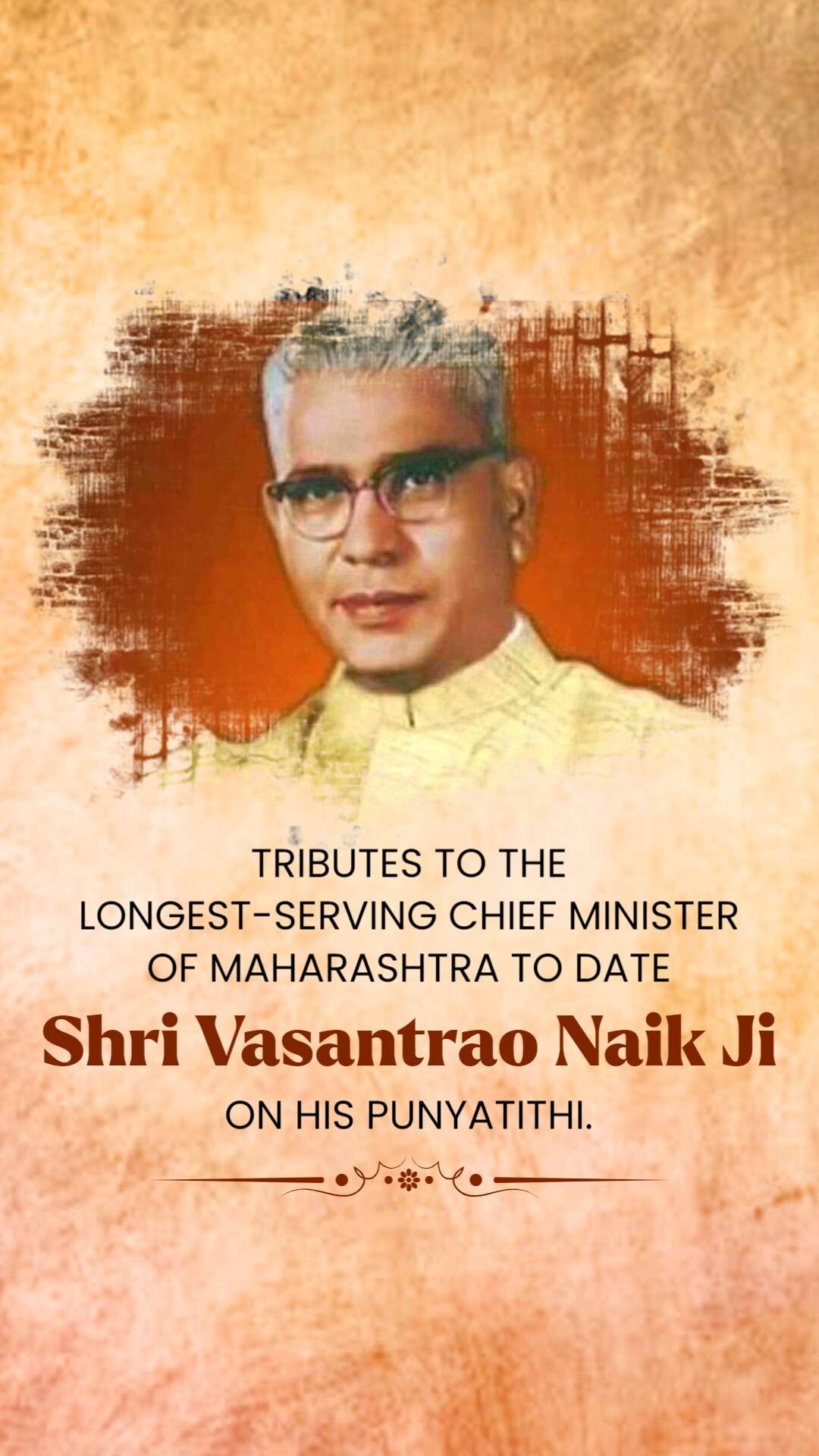 Vasantrao Naik Punyatithi